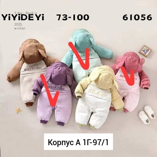 комбинезон для новорожденного,теплый комбинезон,теплый комбинезон для малыша,комбинезон детский,детские комбинезоны