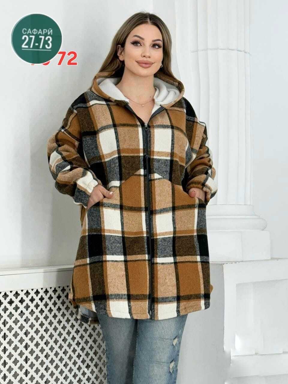 рубашка оверсайз теплая в клетку,удлиненная теплая рубашка оверсайз в клетку,кофта теплая,рубашка теплая, больших размеров