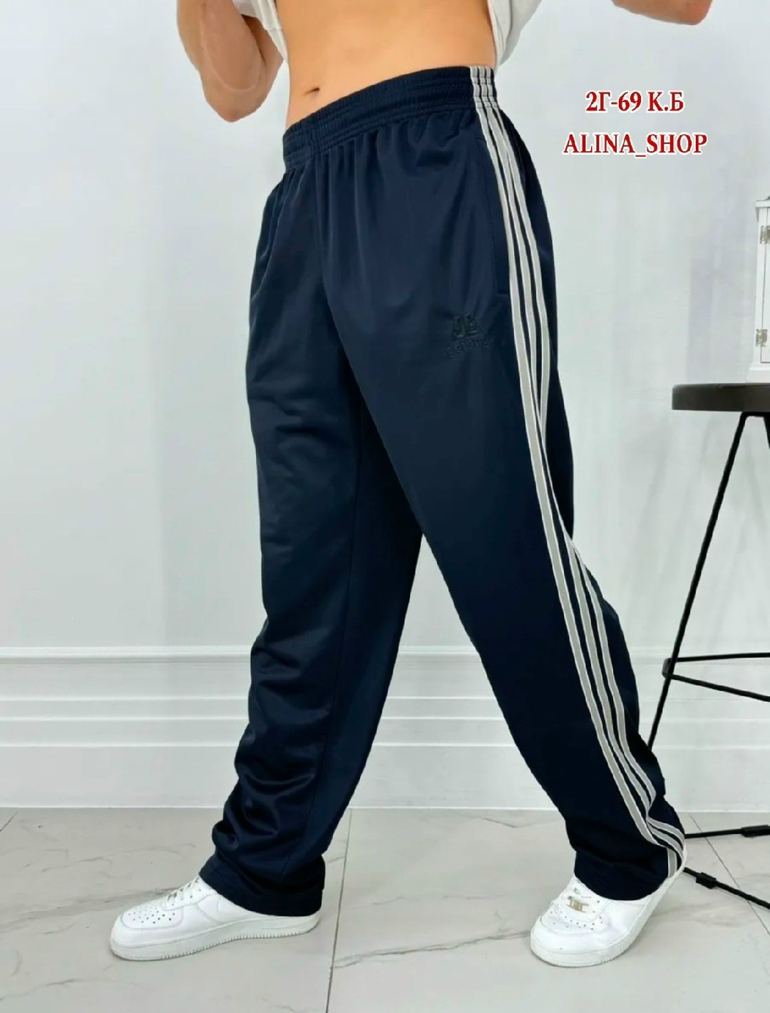 штаны спортивные,штаны брюки спортивные,адидас штаны,штаны мужские спортивные,мужские спортивные брюки
