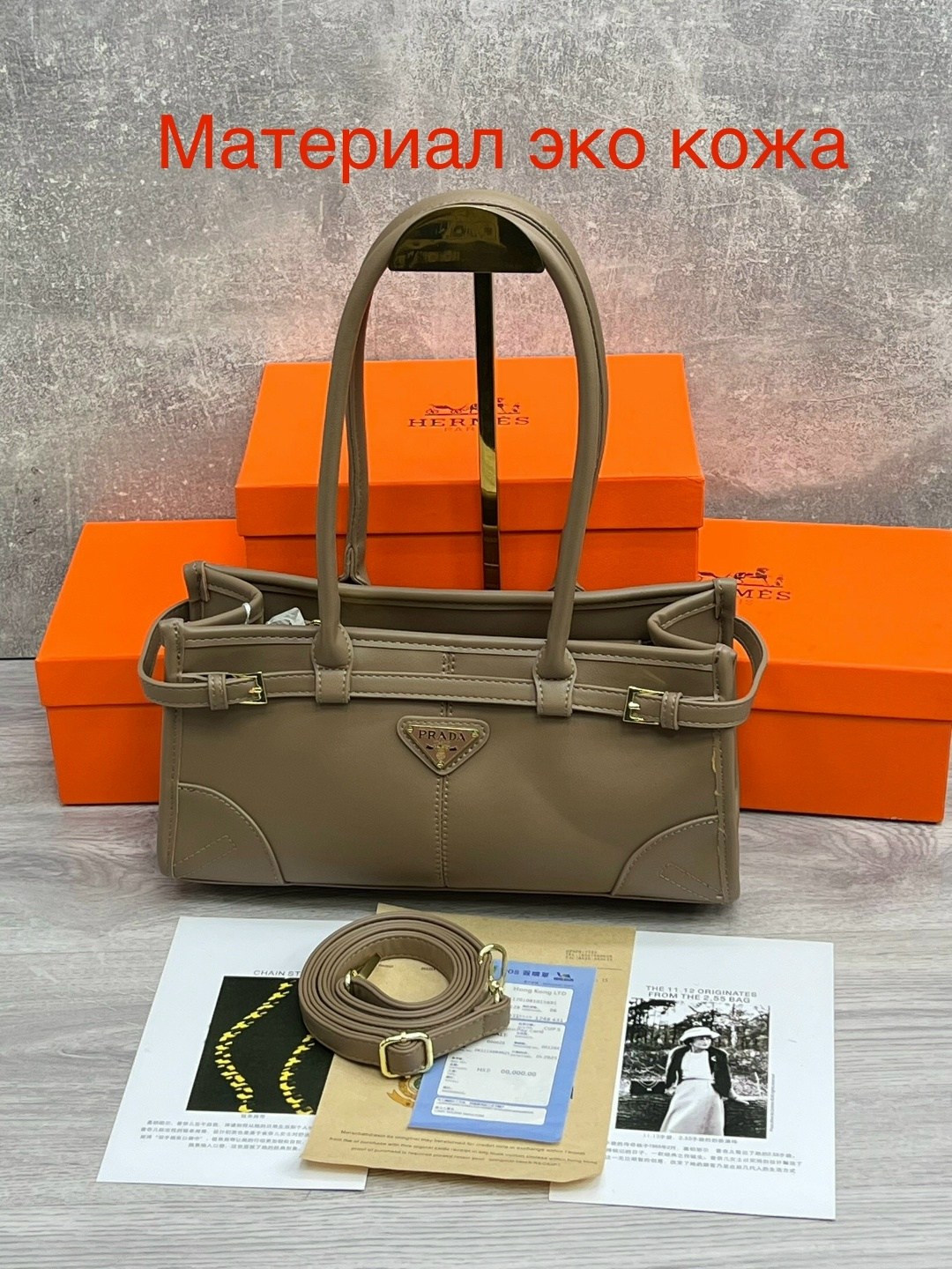 замшевая сумка,сумка замшевая женская,сумка,сумка prada,коричневая замшевая сумка