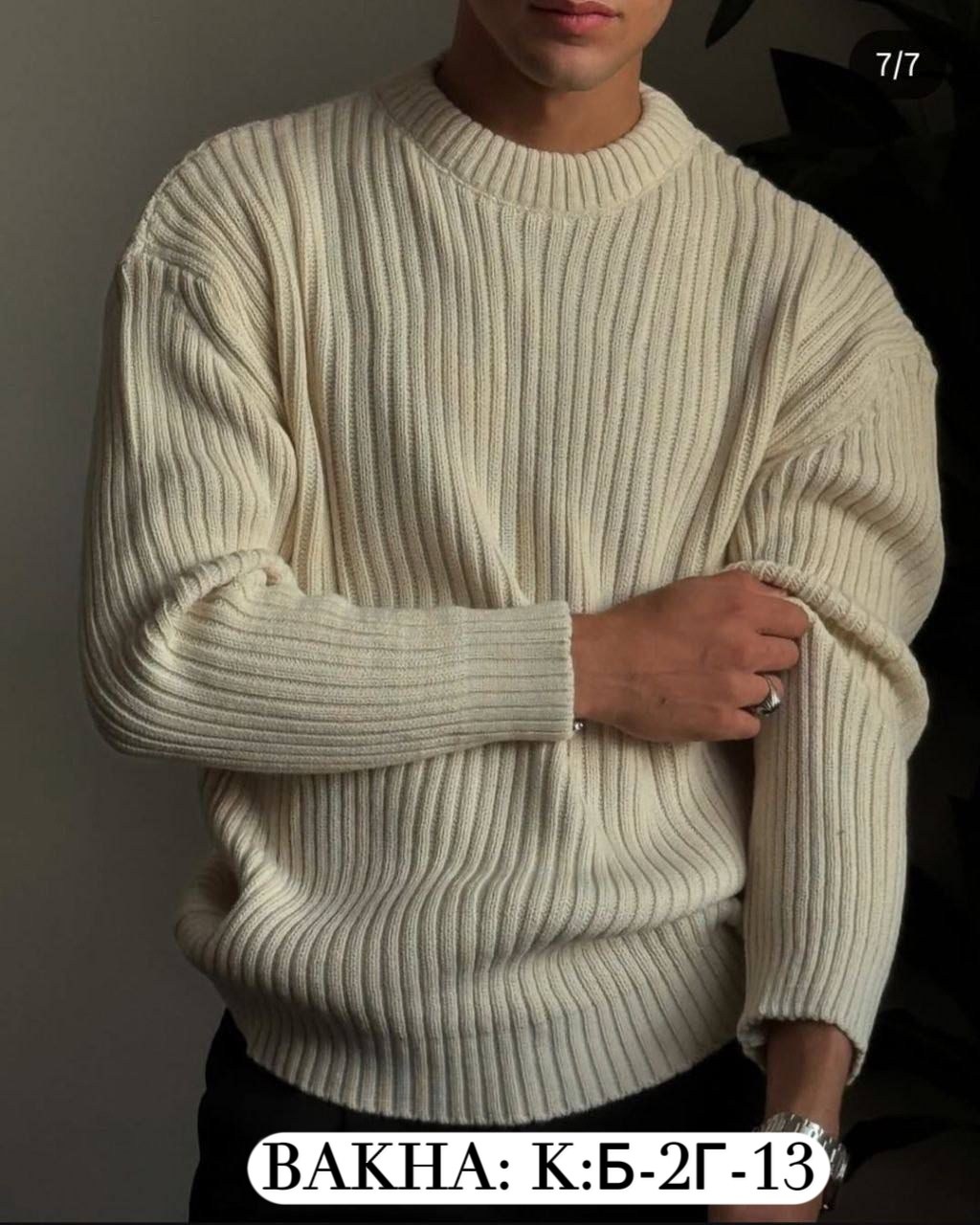 вязаная кофта мужская,свитер для мужчин,мужские вязаные свитера,джемпер свитер мужской,свитера мужская