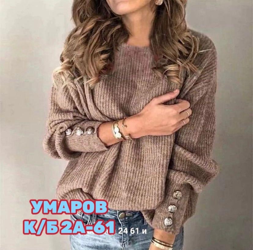 модный женский свитер,женские вязаные свитера,свитер женский свободный,свитер для женщин,женские свитера