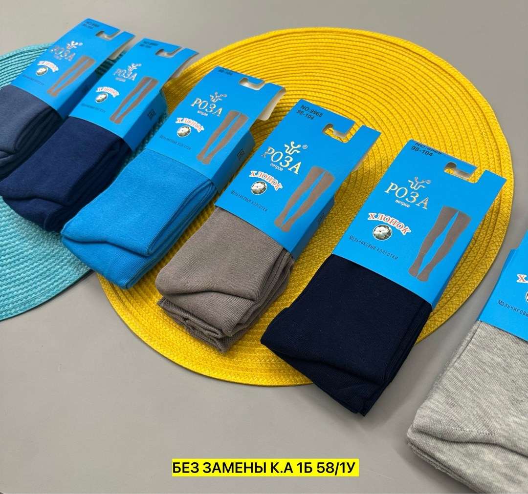 носки мужские,roerue носки мужские 6 пар,носки подростковые,комплект носки мужские,комплект носков