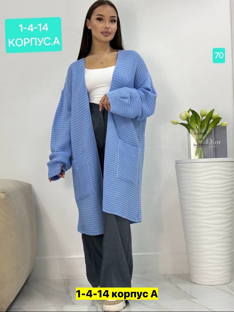 кардиган женский,кардиган,кардиган женский вязаный,модные кардиганы,кардиган женский длинный вязаный