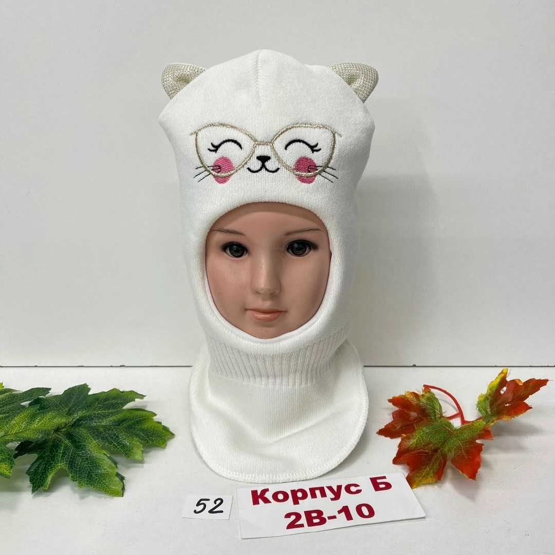 шапка шлем детская зимняя,шапка шлем детская,шапка шлем детская с ушками,шапка шлем для девочки,шлем детская зимняя