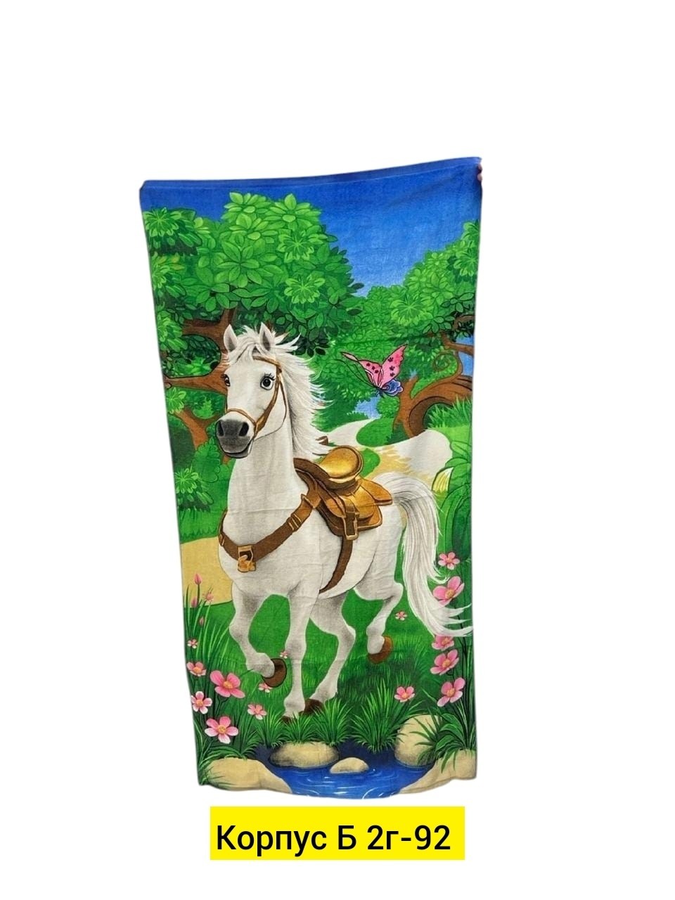 полотенце с лошадью,пляжное полотенце,полотенце с лошадками,полотенце для пляжа,пляжное полотенце с принтом