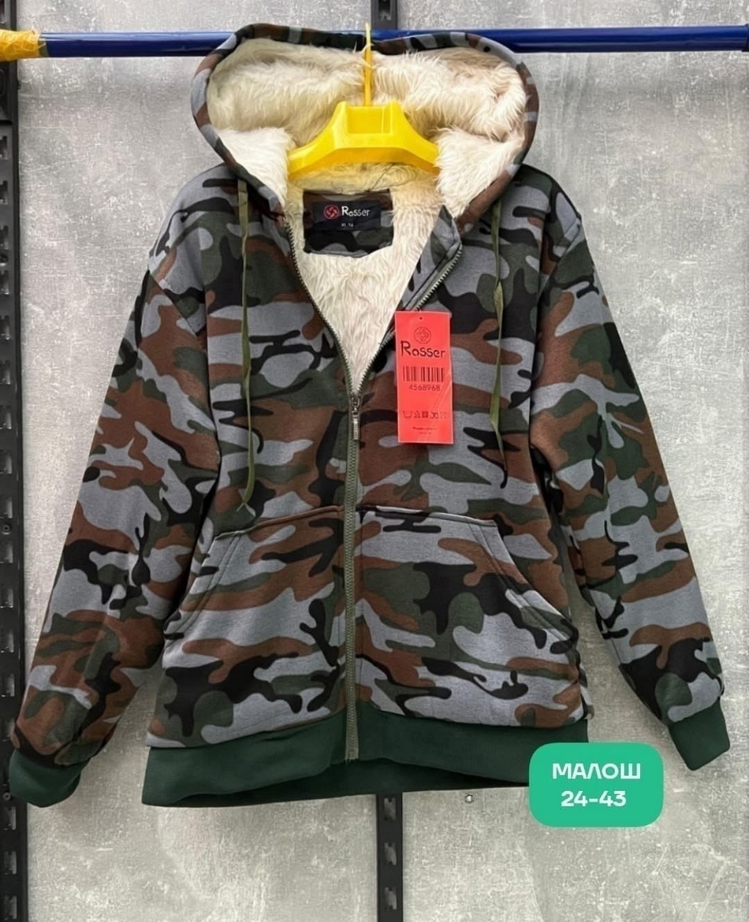 толстовки на меху,куртка,легкая куртка,куртка с капюшоном