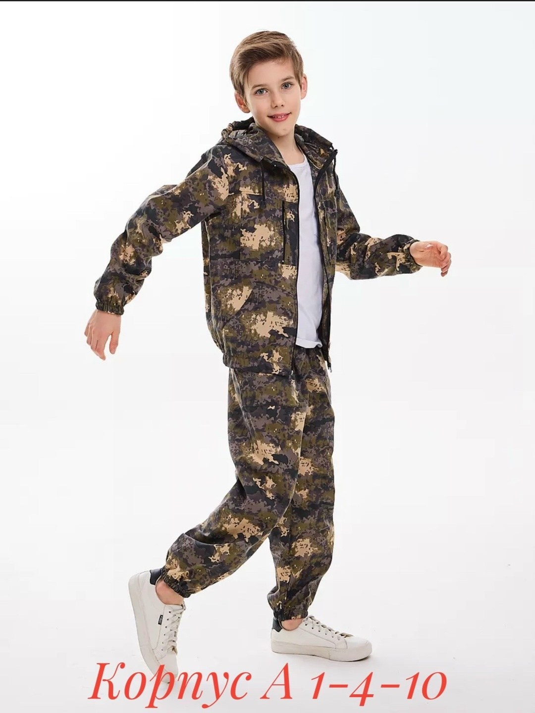 костюм детский камуфляжный демисезонный,костюм москит детский камуфляжный летний с,костюм детский камуфляжный,камуфляжный демисезонный костюм,костюм камуфляжный