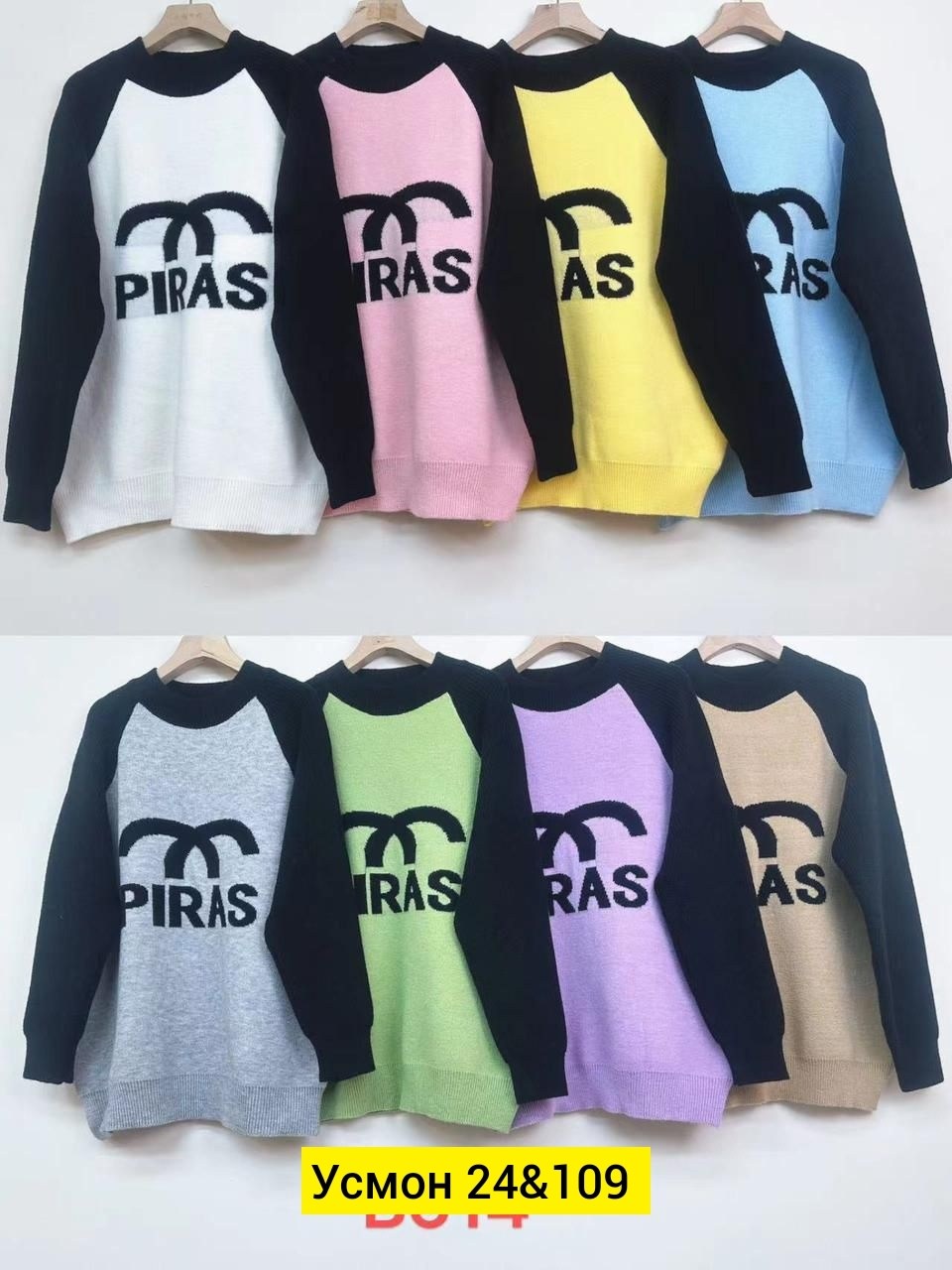 толстовки кофта,кофта женский,модная кофта,свитшот кофта,кофта джемпер