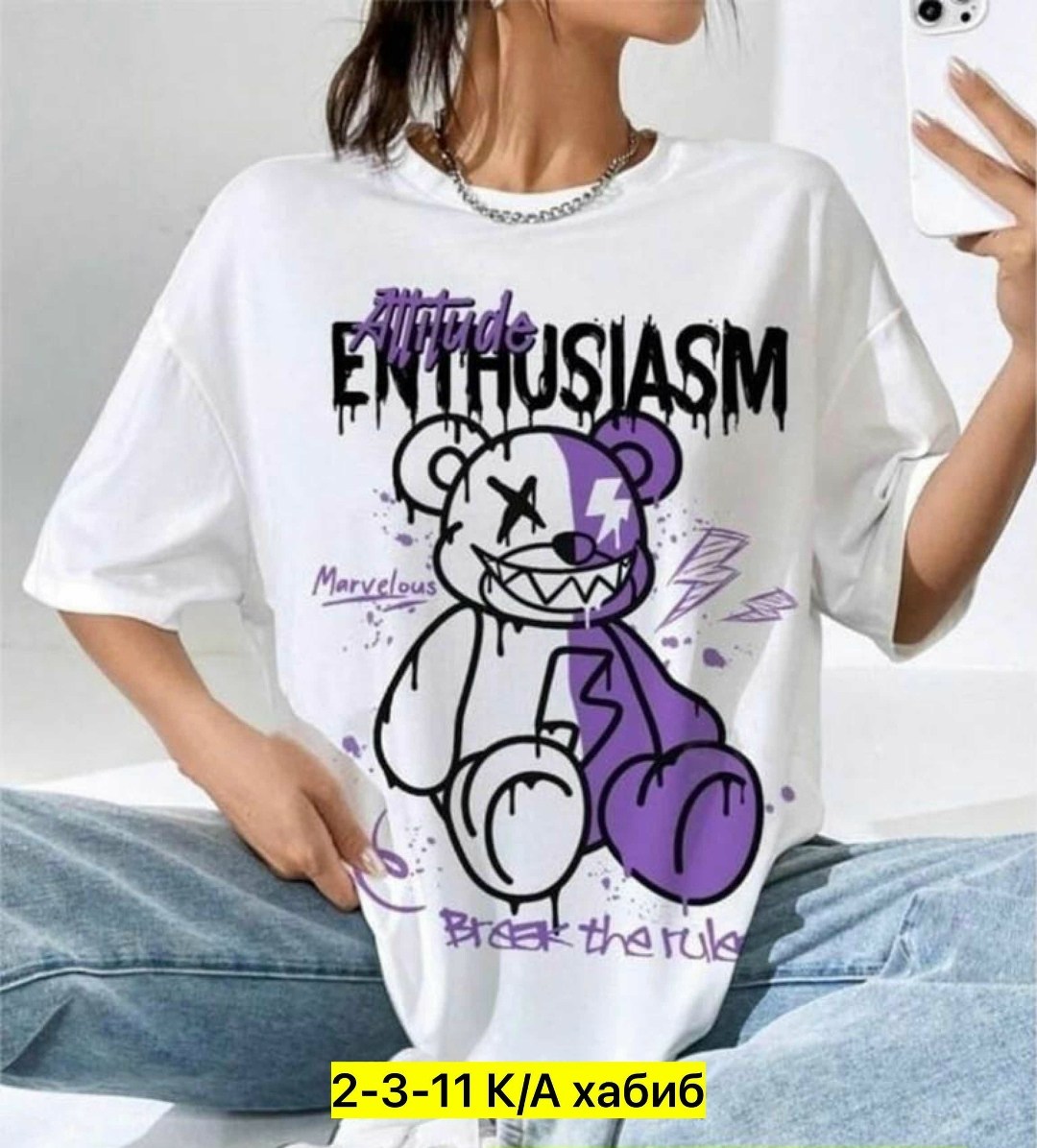 футболка женская,футболка оверсайз с принтами,футболка с принтом,футболка,футболки оверсайз белый