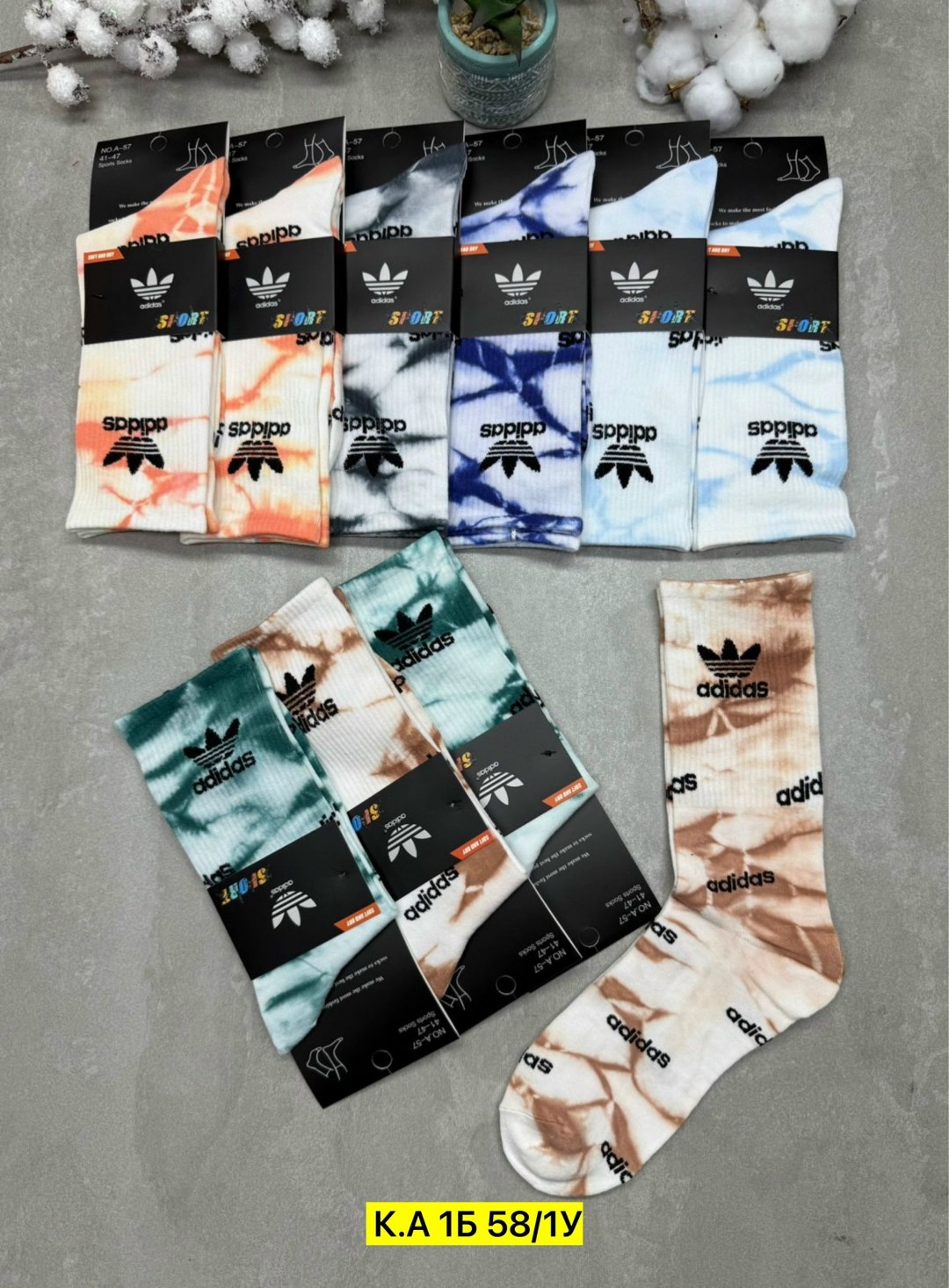 носки мужские 10 пар,носки мужские adidas,мужские носки,носки мужские спортивные,носки мужские адидас 10 пар набор