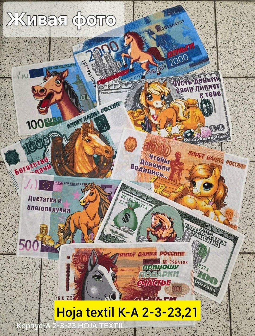 деньги сувенирные,деньги в дом,магнит новогодний,счастливая купюра,магнит новогодний купюра дарим красиво