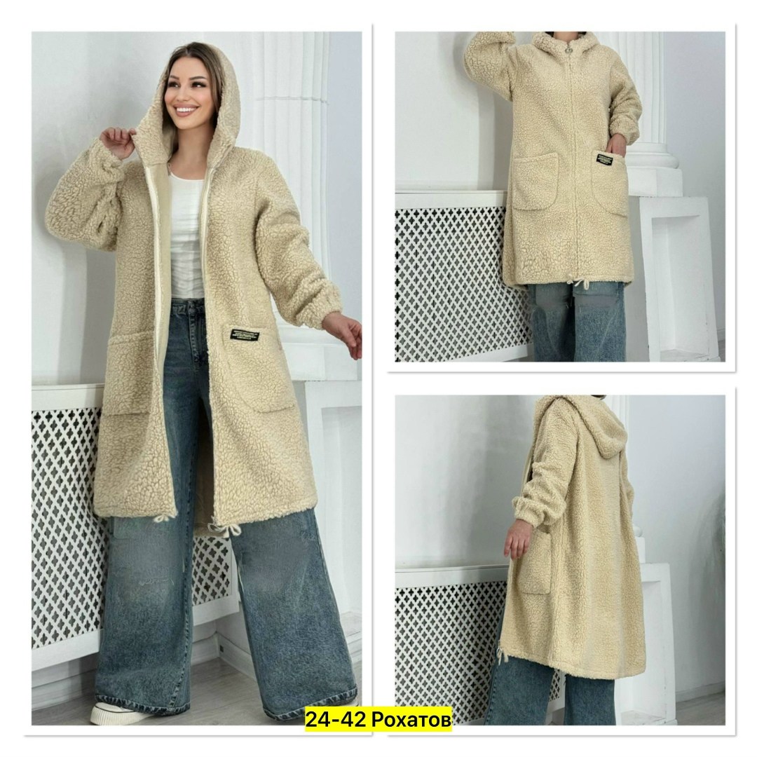 кардиган альпака,кардиган женский,пальто кардиган,кардиган удлиненный,пальто женские