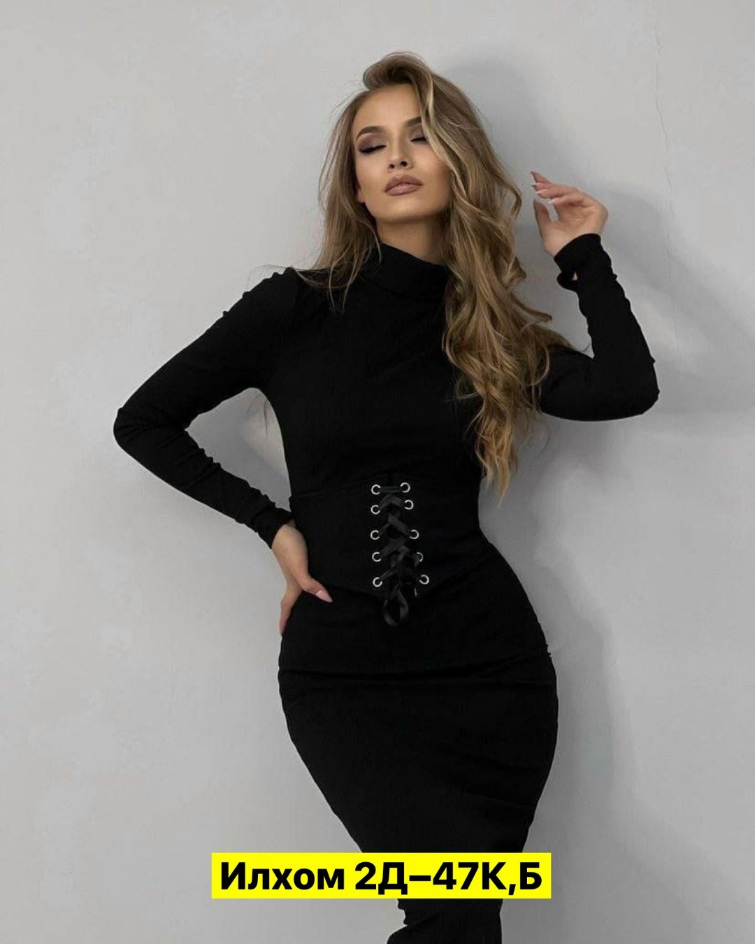 черное платье лапша,платье лапша,платье лапша с корсетом,женская платья лапша,платье