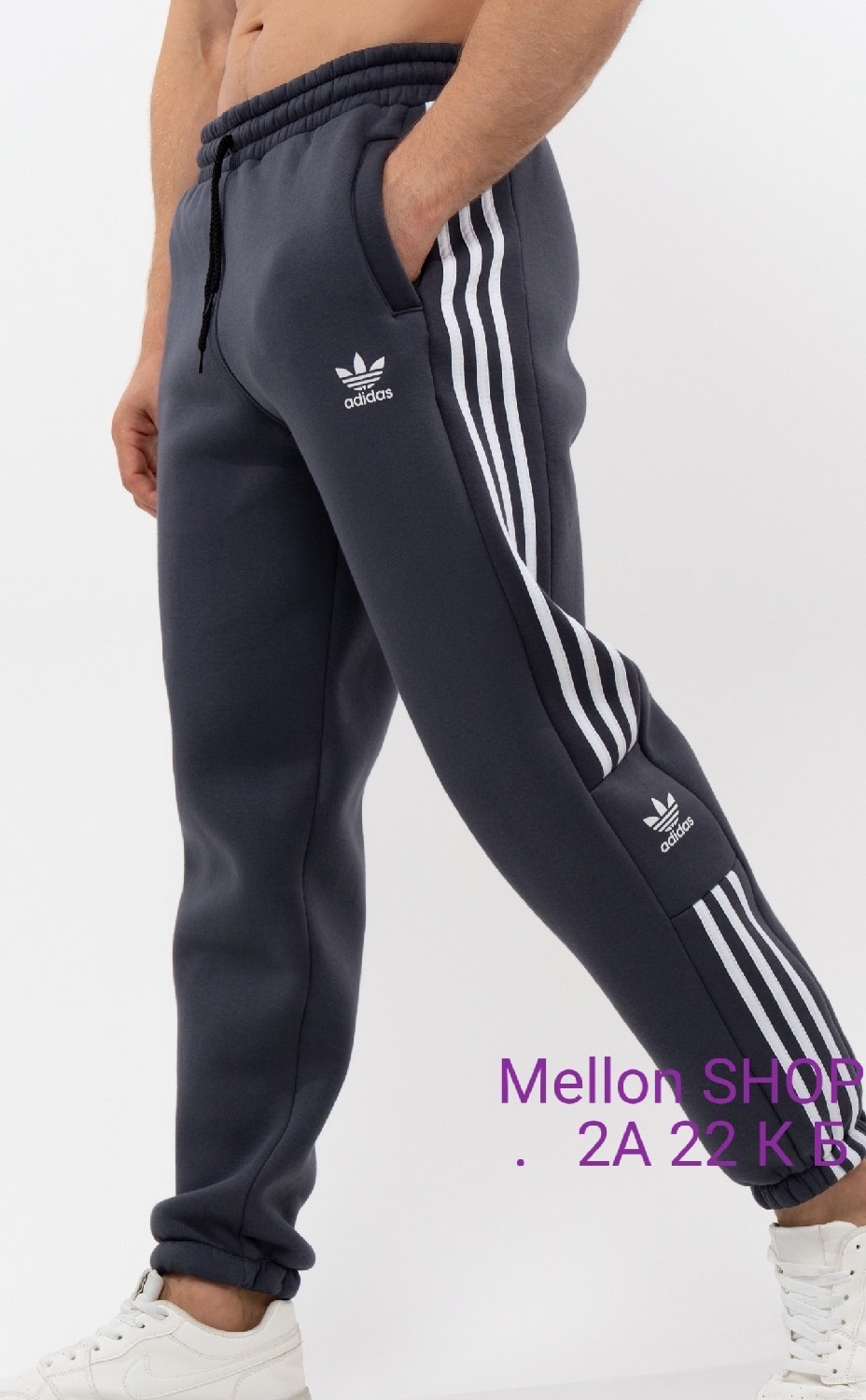 штаны спортивные adidas originals ay7766,мужские спортивные штаны adidas,брюки спортивные adidas,спортивные штаны adidas,брюки мужские adidas