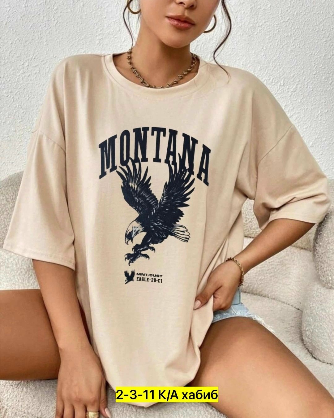 футболка оверсайз с принтами,женская футболка оверсайз,футболки женские модные,футболка женская в стиле оверсайз,футболка оверсайз