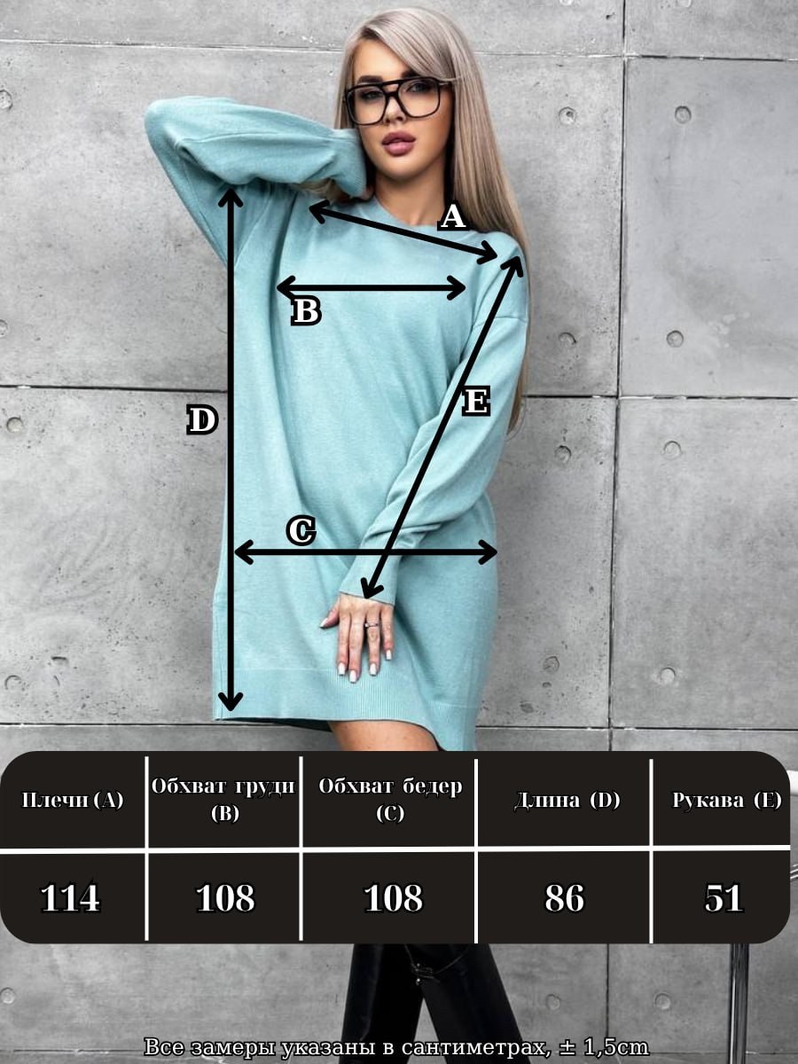 платье вязаное,трикотажное платье,платье туника,вязаное теплое платье,туника женская