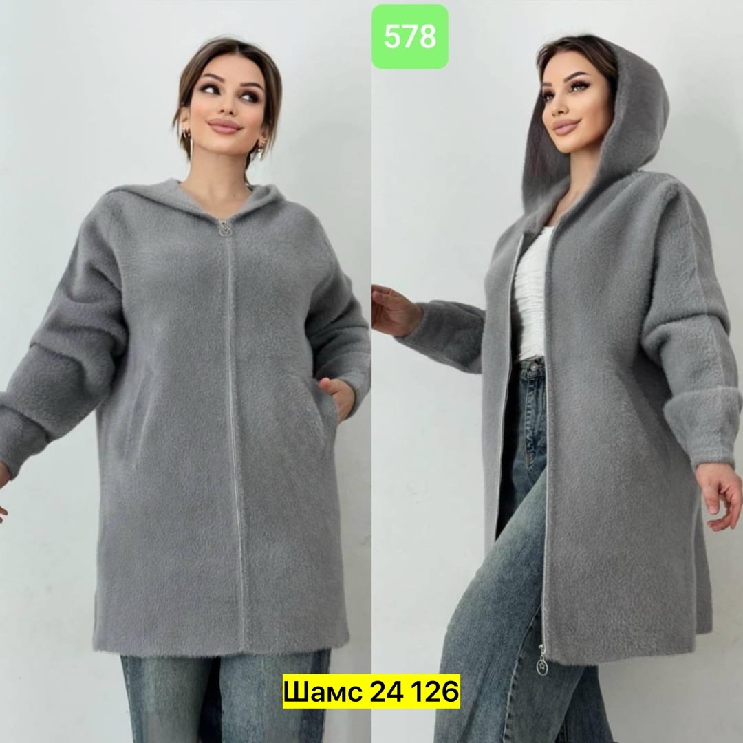 кардиган женский,кардиган альпака,кофта кардиган,демисезонный кардиган,кардиган