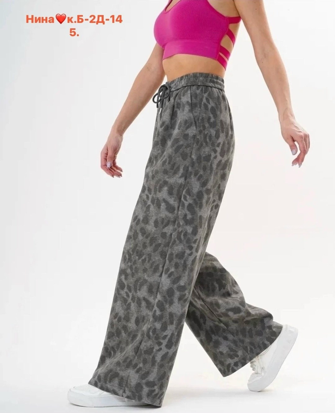 штаны женские,штаны широкие,женские брюки,свободные брюки,удобные брюки