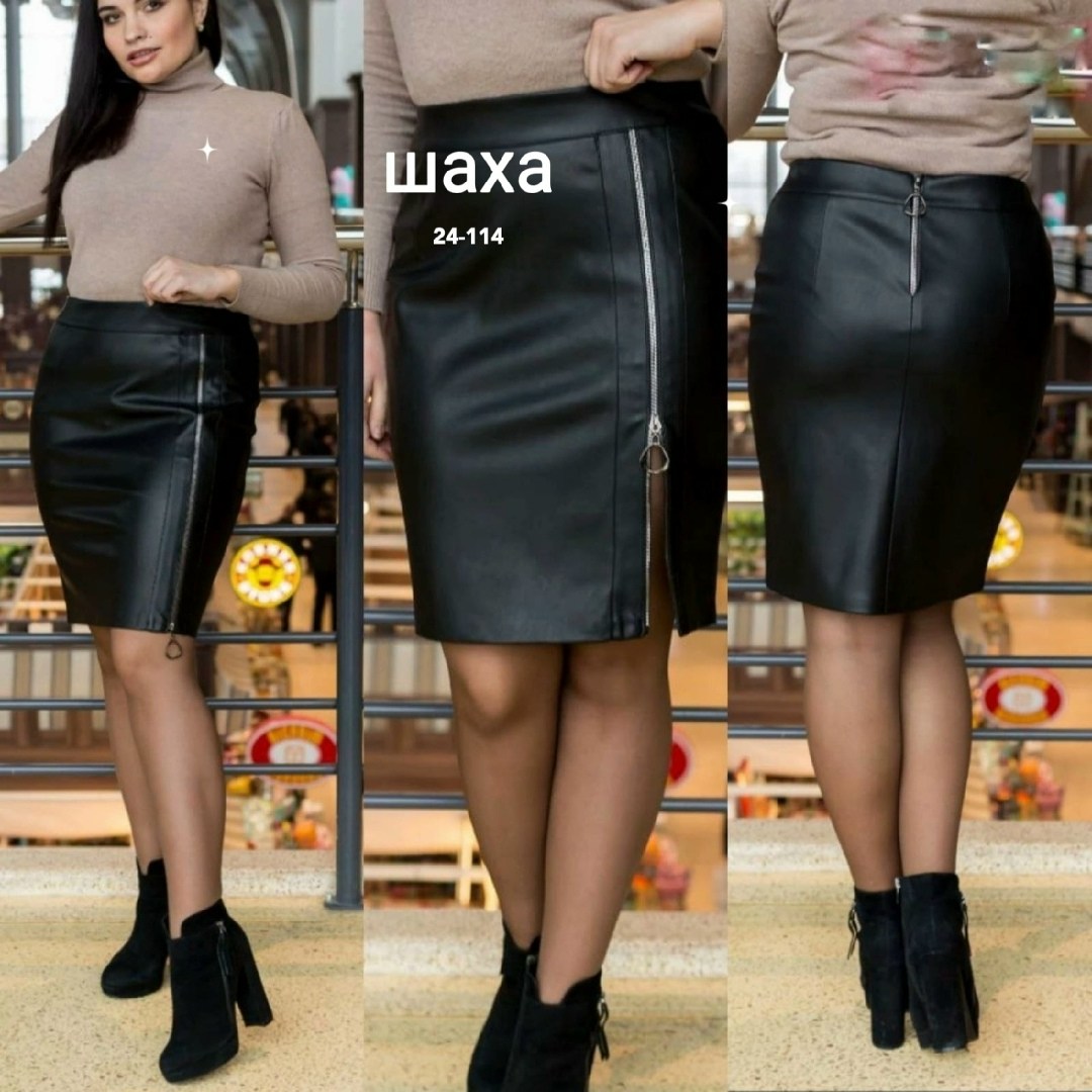 юбка из экокожи,юбка эко кожа,верх с кожаной юбкой на 48 размер,юбка из эко кожи,юбка женская экокожа