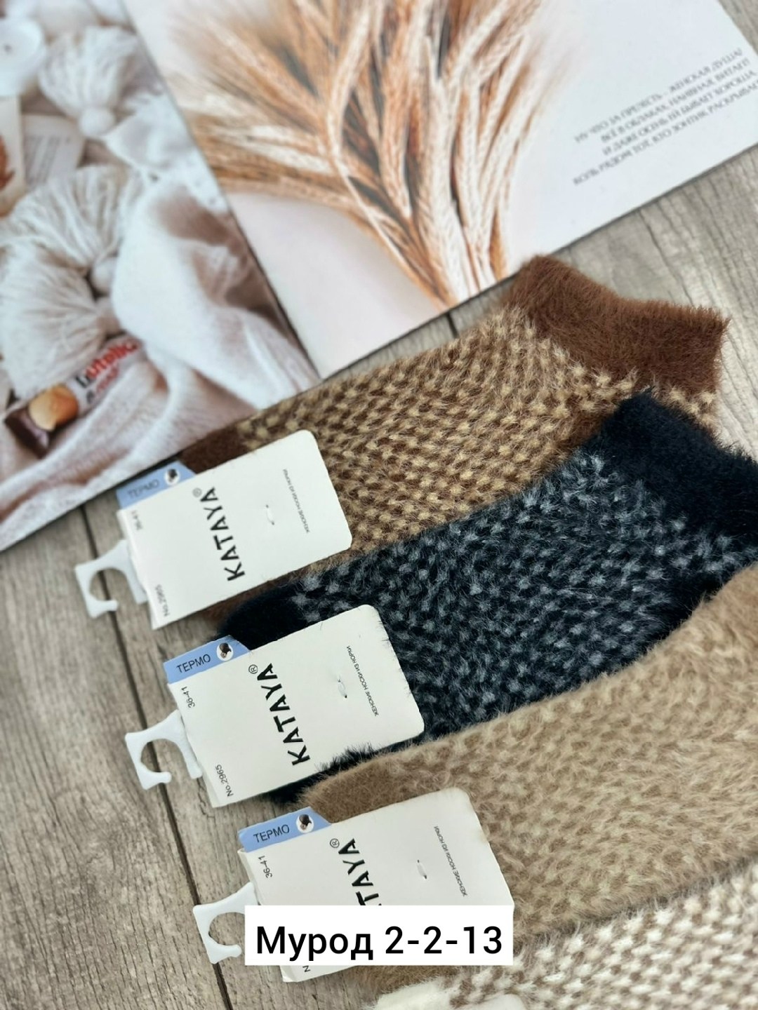 носки из верблюжьей шерсти,носки женские,женские теплые носки,женские шерстяные носки,носки шерстяные