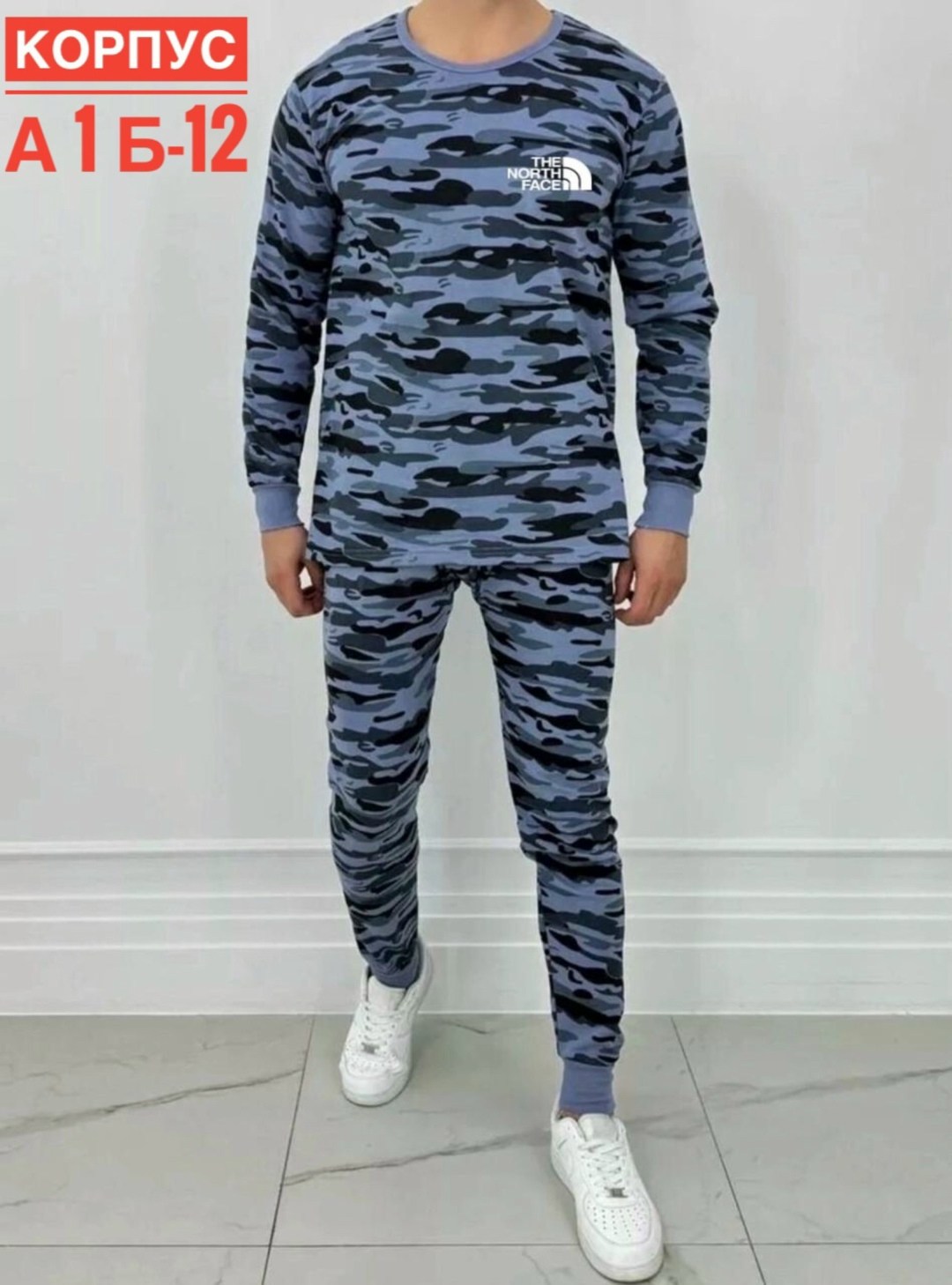комплект термобелье мужское,термобелье комплект,термобелье мужские,термобелье военное,термобелье камуфляж