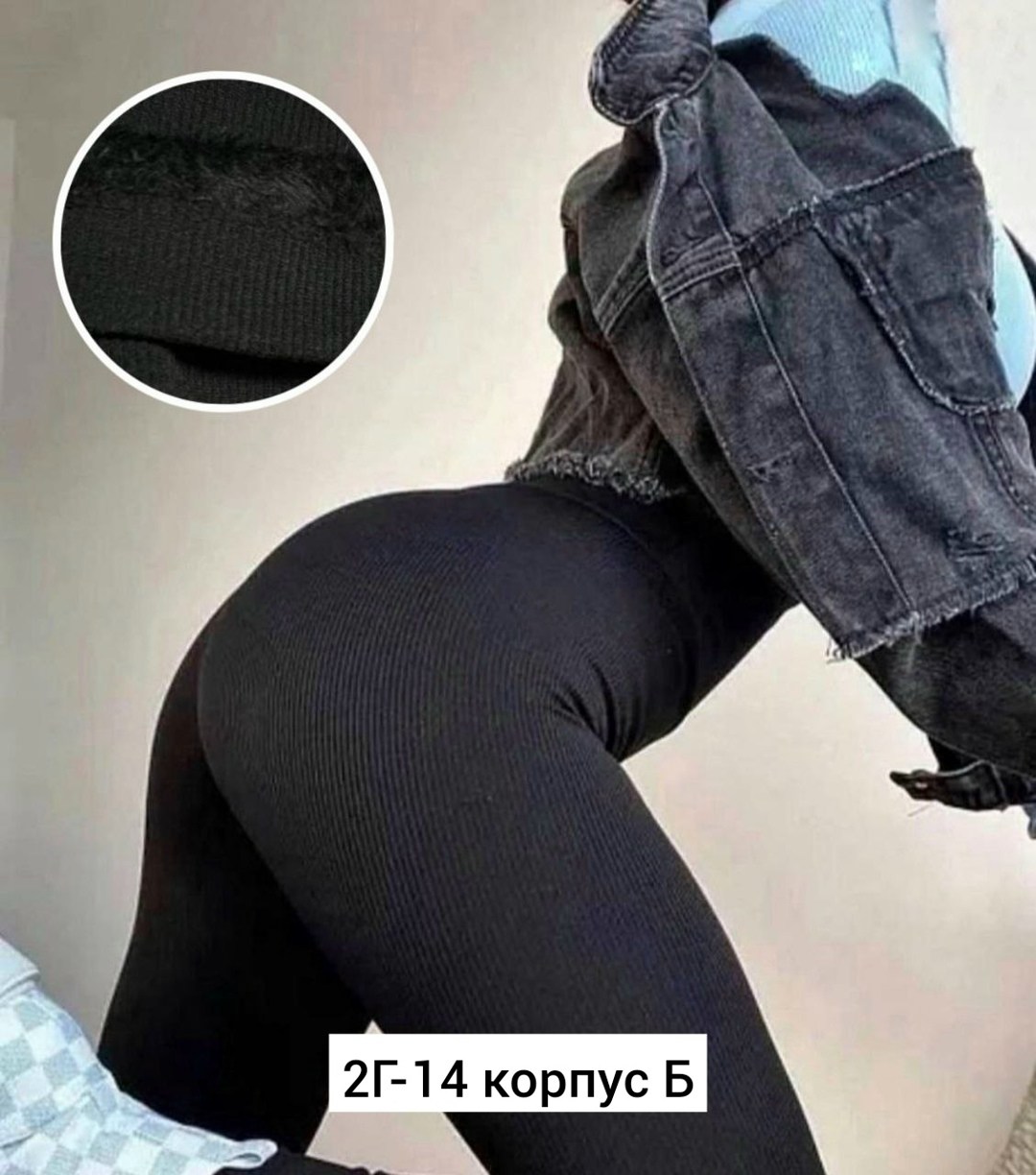 лосины лапша,легинсы в рубчик женские,женские леггинсы,легинсы женские,лосины в рубчик