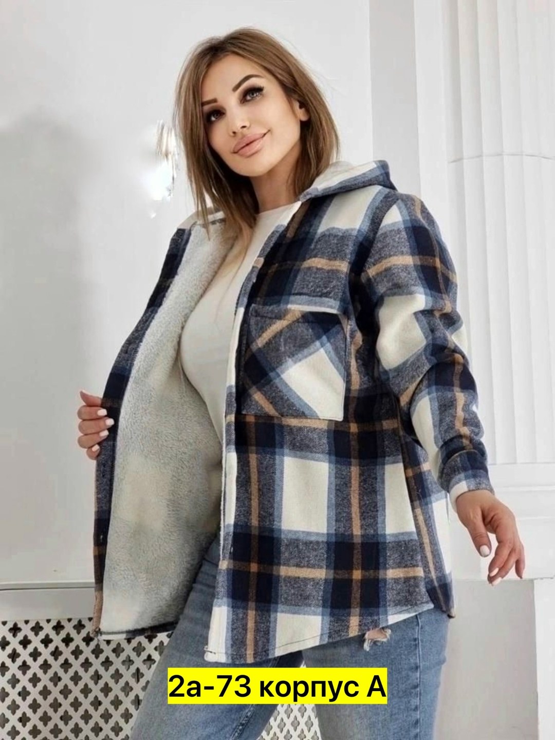 рубашка теплая на меху,теплая рубашка,кофта теплая,рубашка теплая в клетку удлиненная, больших размеров