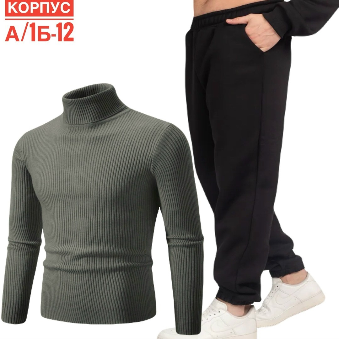 мужские свитера,свитер для мужчин,свитер мужской теплый,мужские вязаные свитера,свитер с высоким воротом