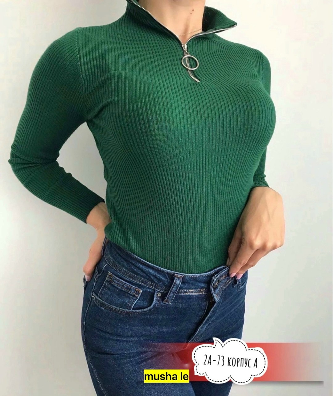 водолазки женская,кофта женская,стильная кофта,кофта лапша,кофта лапша женская