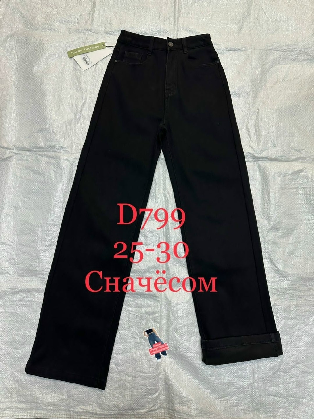 джинсы черный,женские джинсы,брюки джинсы,одежда джинсы,джинсы прямые женские