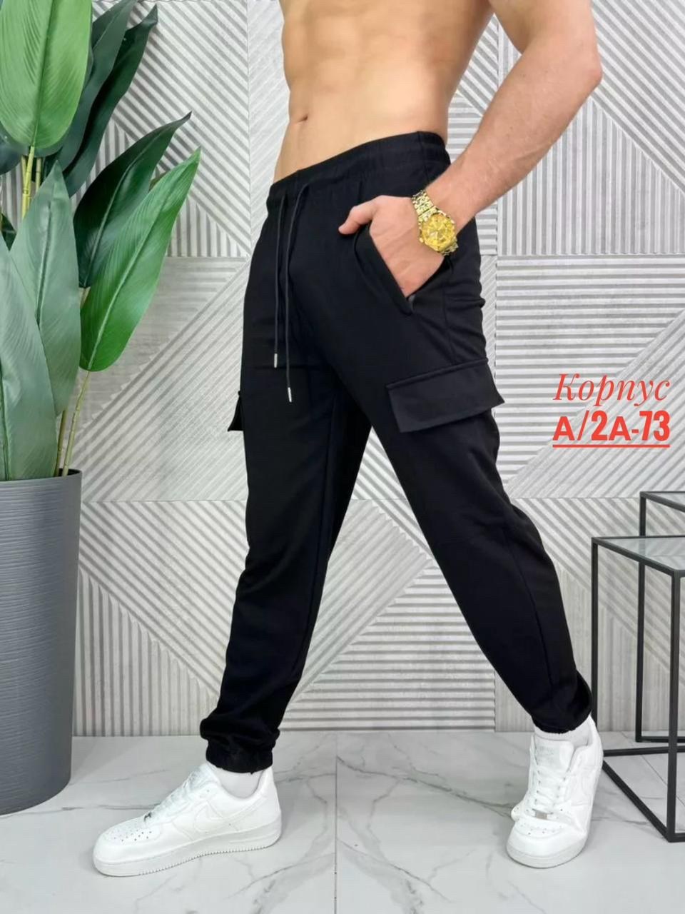 брюки спортивные утепленные с карманами,брюки мужские спортивные с начесом,брюки спортивные мужские,брюки спортивные,брюки мужские с начесом