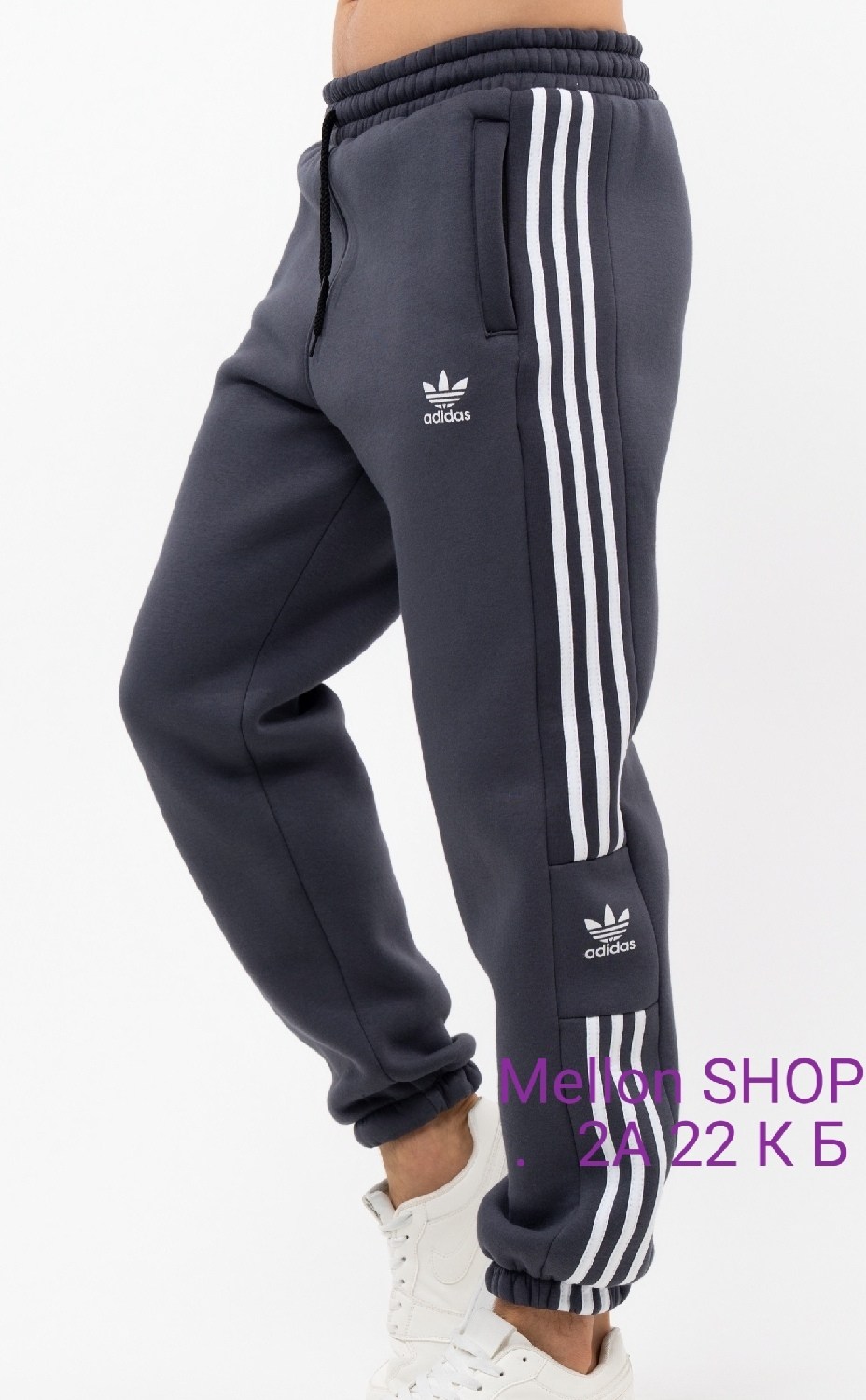 штаны спортивные adidas originals ay7766,мужские спортивные штаны adidas,брюки спортивные adidas,спортивные штаны adidas,брюки мужские adidas