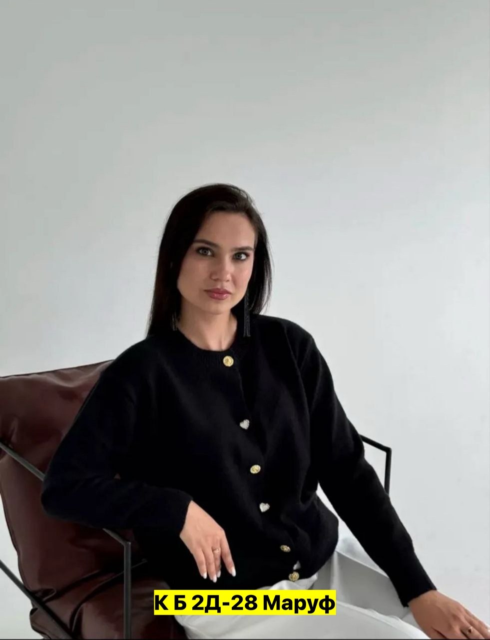 кашемировый кардиган,кардиган женский,повседневный кардиган,кардиган с круглым вырезом,кардиган кашемир