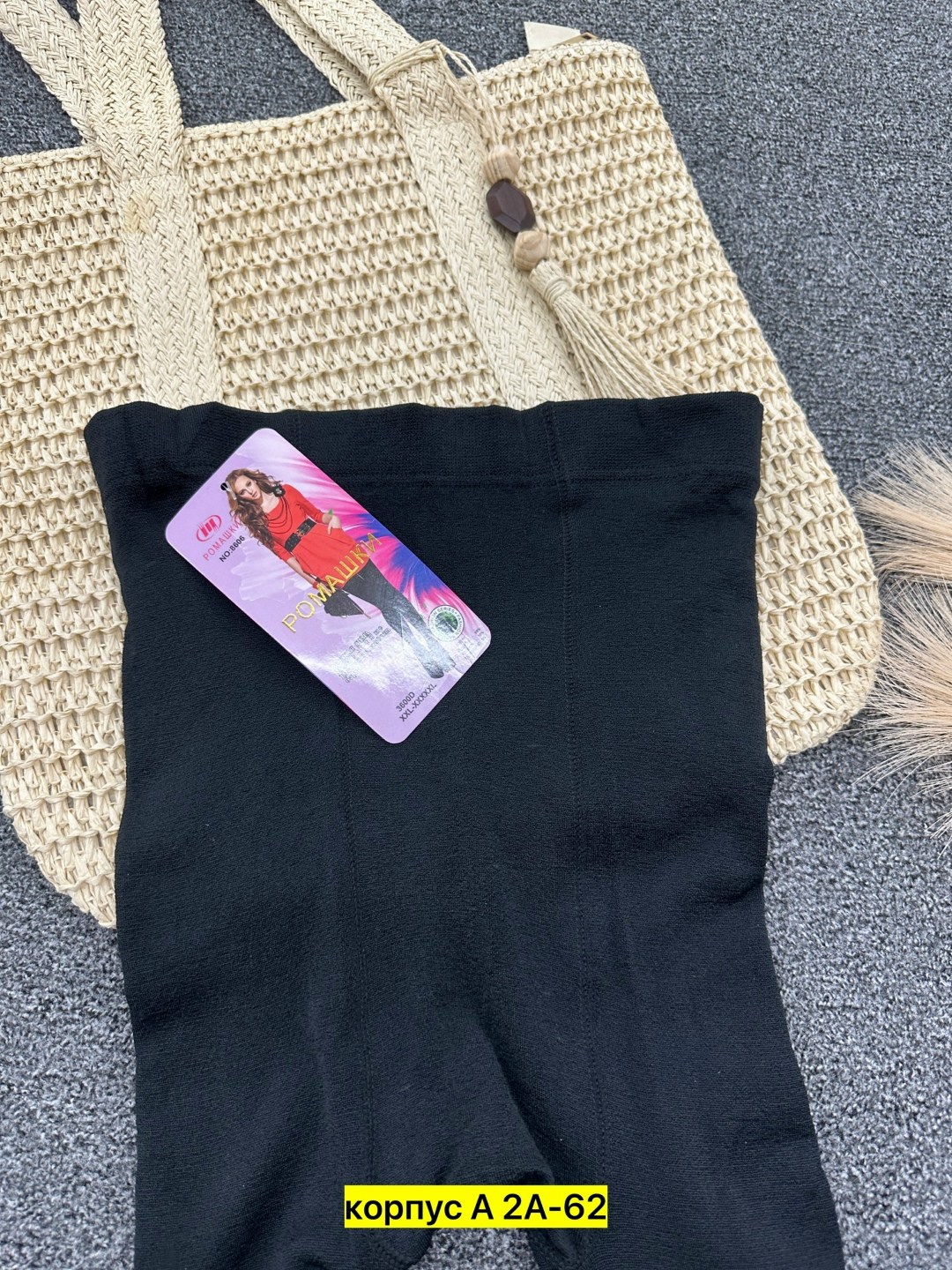 колготки теплые,колготки теплые женские,колготы теплые,кашемировые колготки теплые,колготки плотные