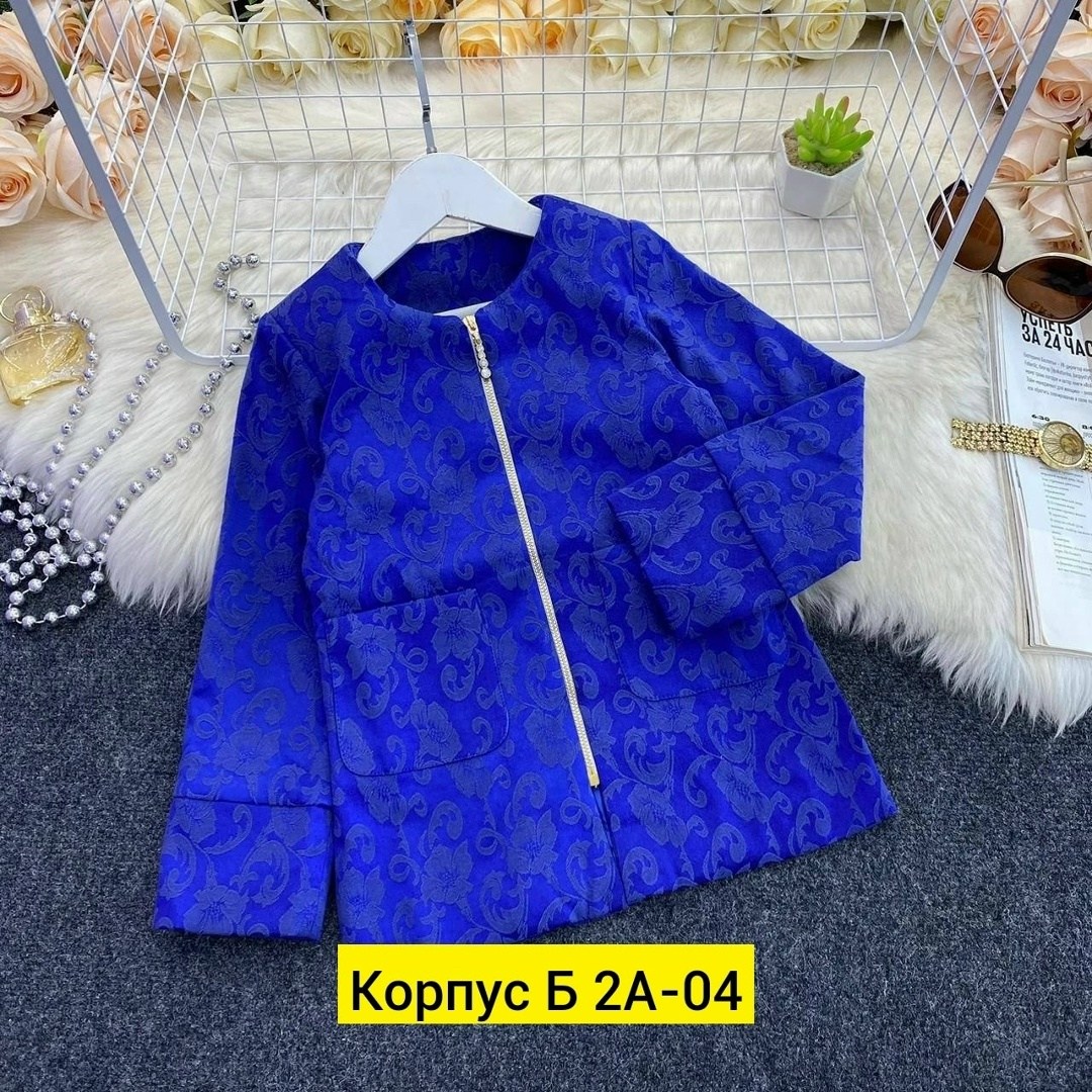 куртка бенеттон для девочки,демисезонная куртка,кардиган для девочек,кардиган для школьный,жакет для девочек