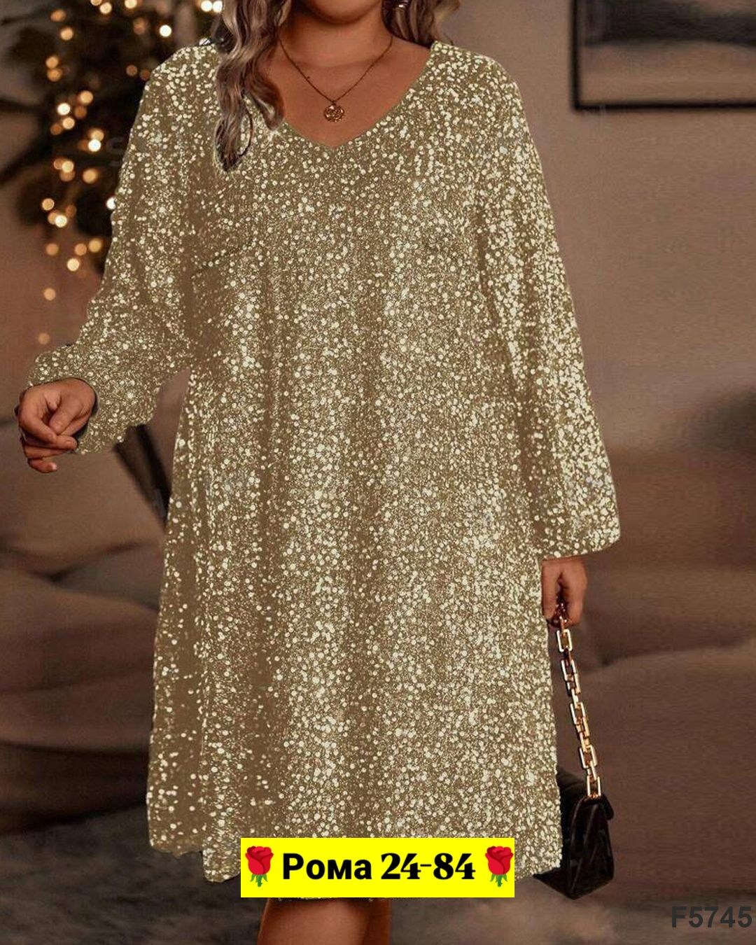 женское платье с блестками,платье больших размеров для женщин,нарядные платья,платье с пайетками,платье большие размеры