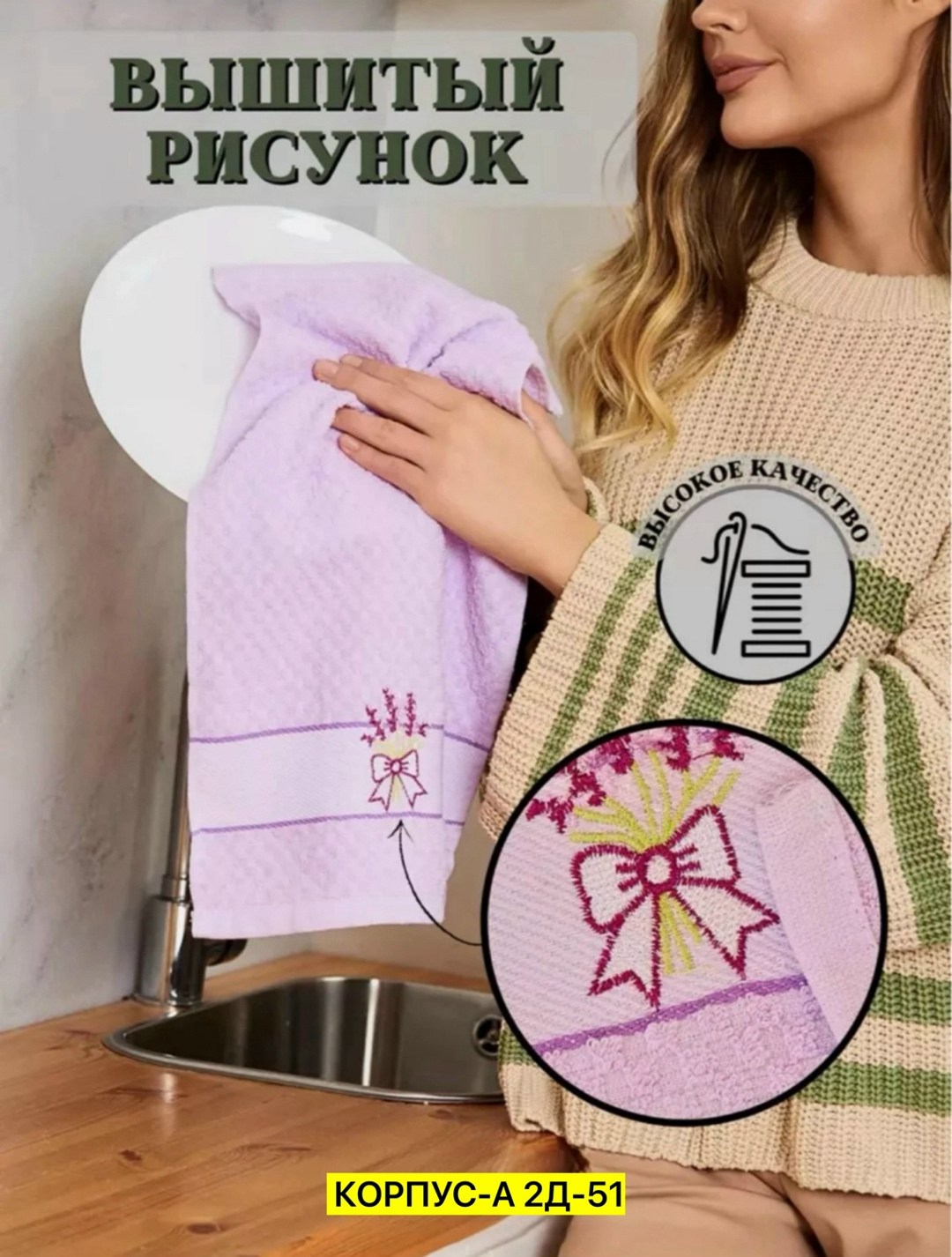 набор кухонных полотенец махровые,полотенца кухонное махровое,набор полотенец кухонных махровые для рук,набор кухонные полотенец,полотенца кухонные махровые для рук