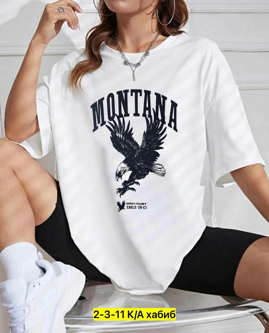 футболка оверсайз с принтами,женская футболка оверсайз,футболки женские модные,футболка женская в стиле оверсайз,футболка оверсайз