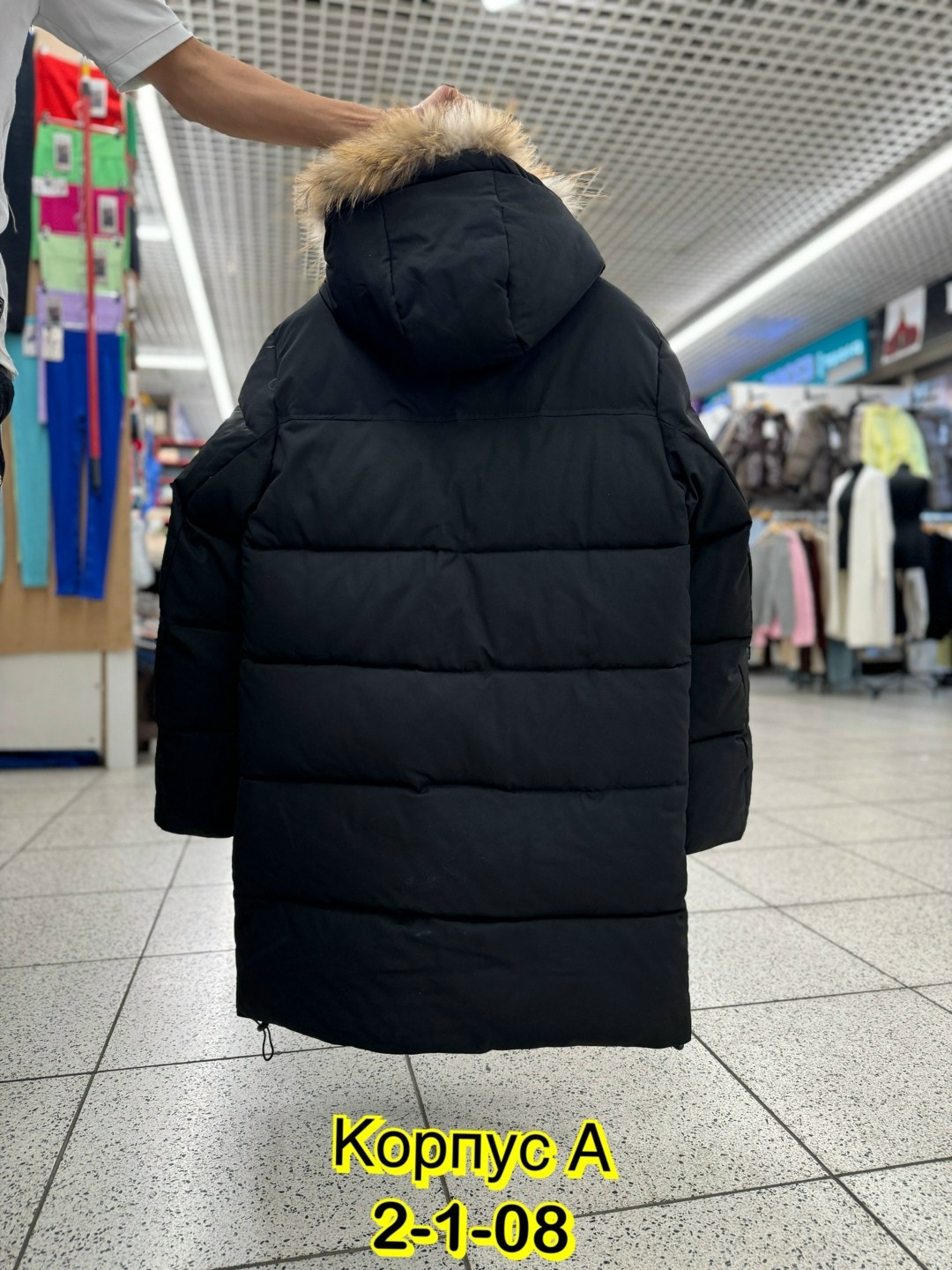 куртка мужская зимняя adidas,мужская зимняя куртка,куртка зимняя,пуховики мужские,мужская куртка зима