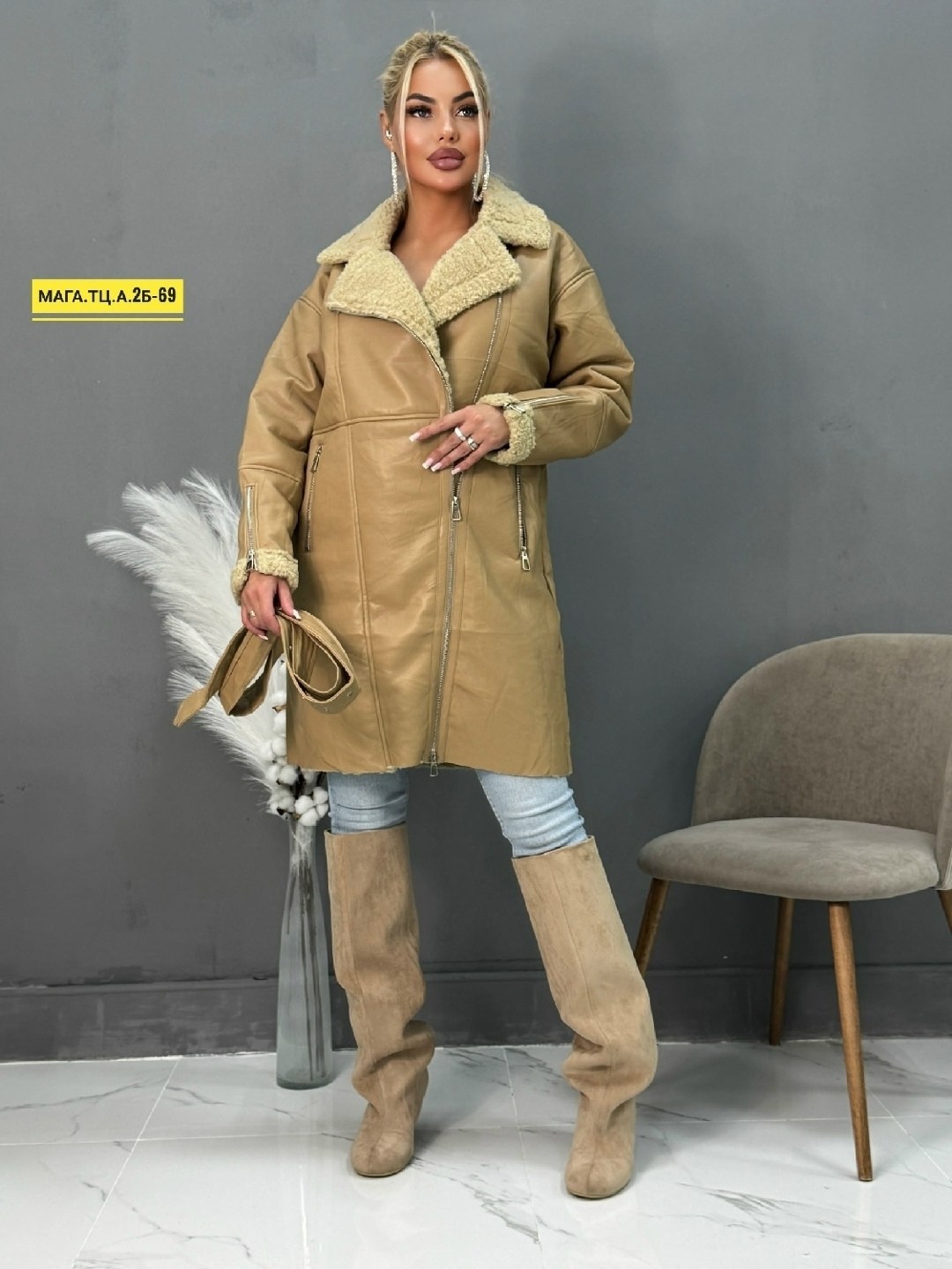 дубленка женская,дубленка удлиненная,зимняя дубленка,дубленка женская зимняя,куртка дубленка