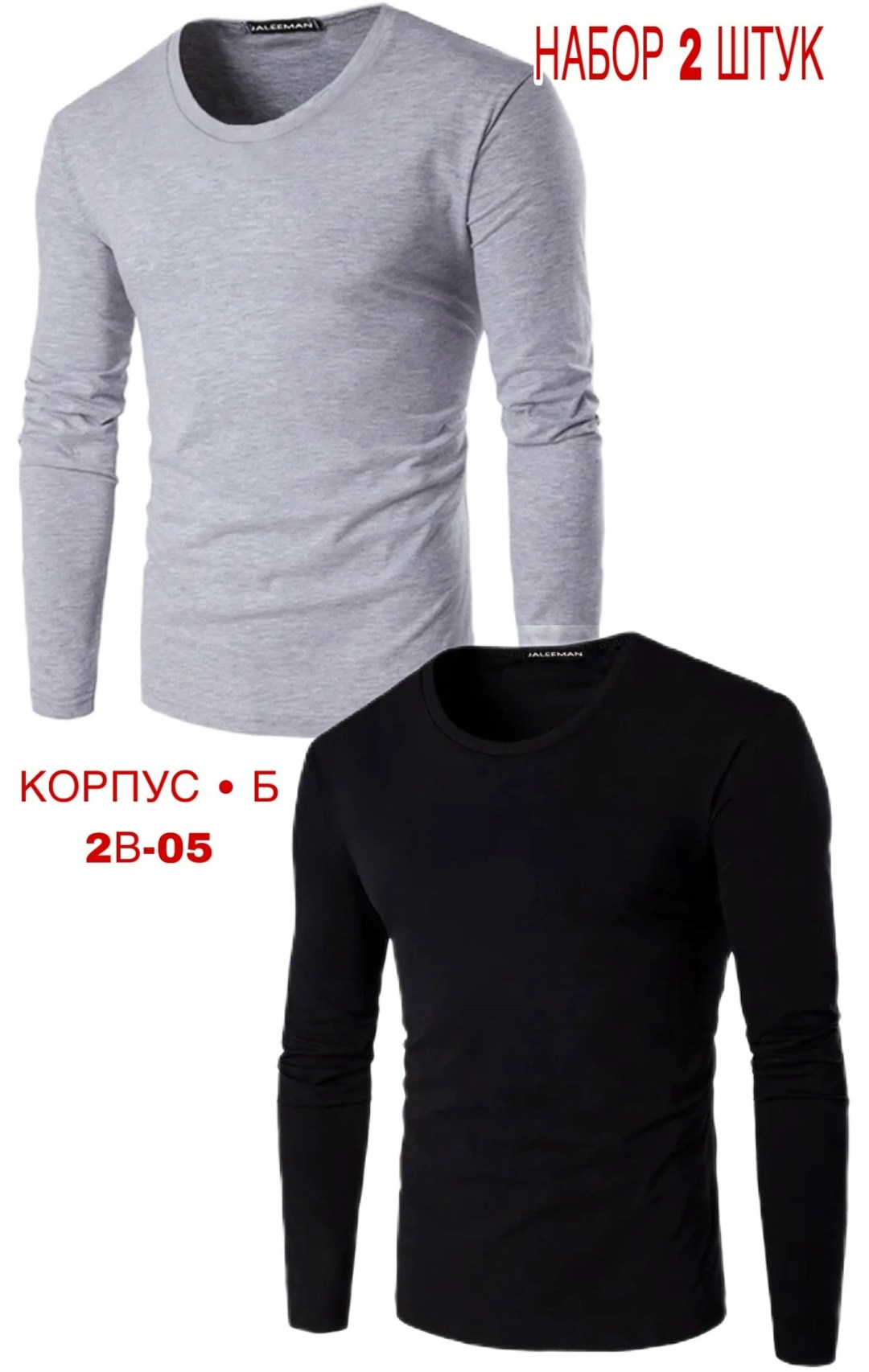 мужская футболка с длинными рукавами,кофта мужская,мужские свитшоты,футболки для мужчин,толстовки мужские