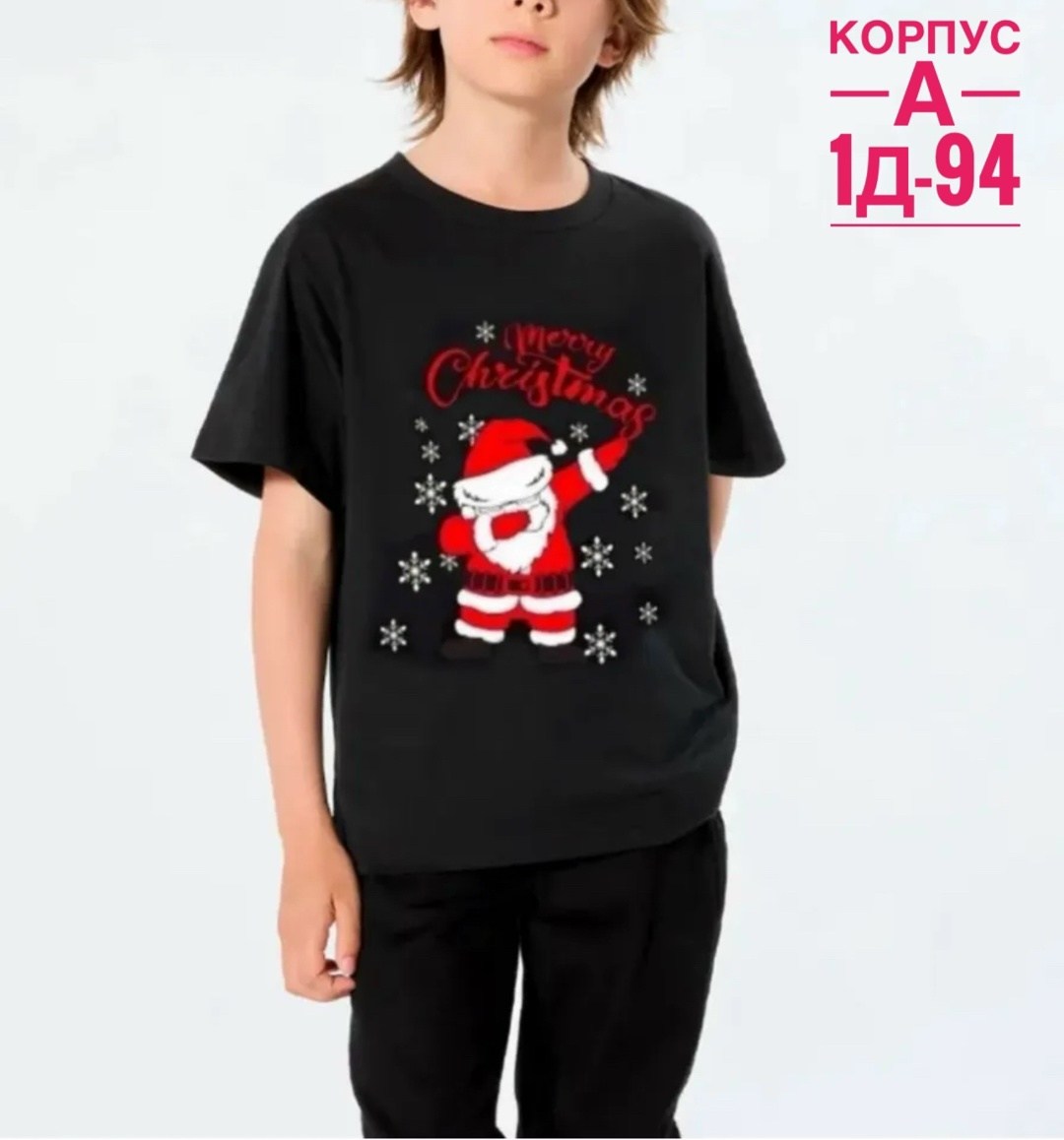 футболка новогодняя детская,детские новогодние футболки,новогодние футболки,детская футболка,футболка новогодняя семейная