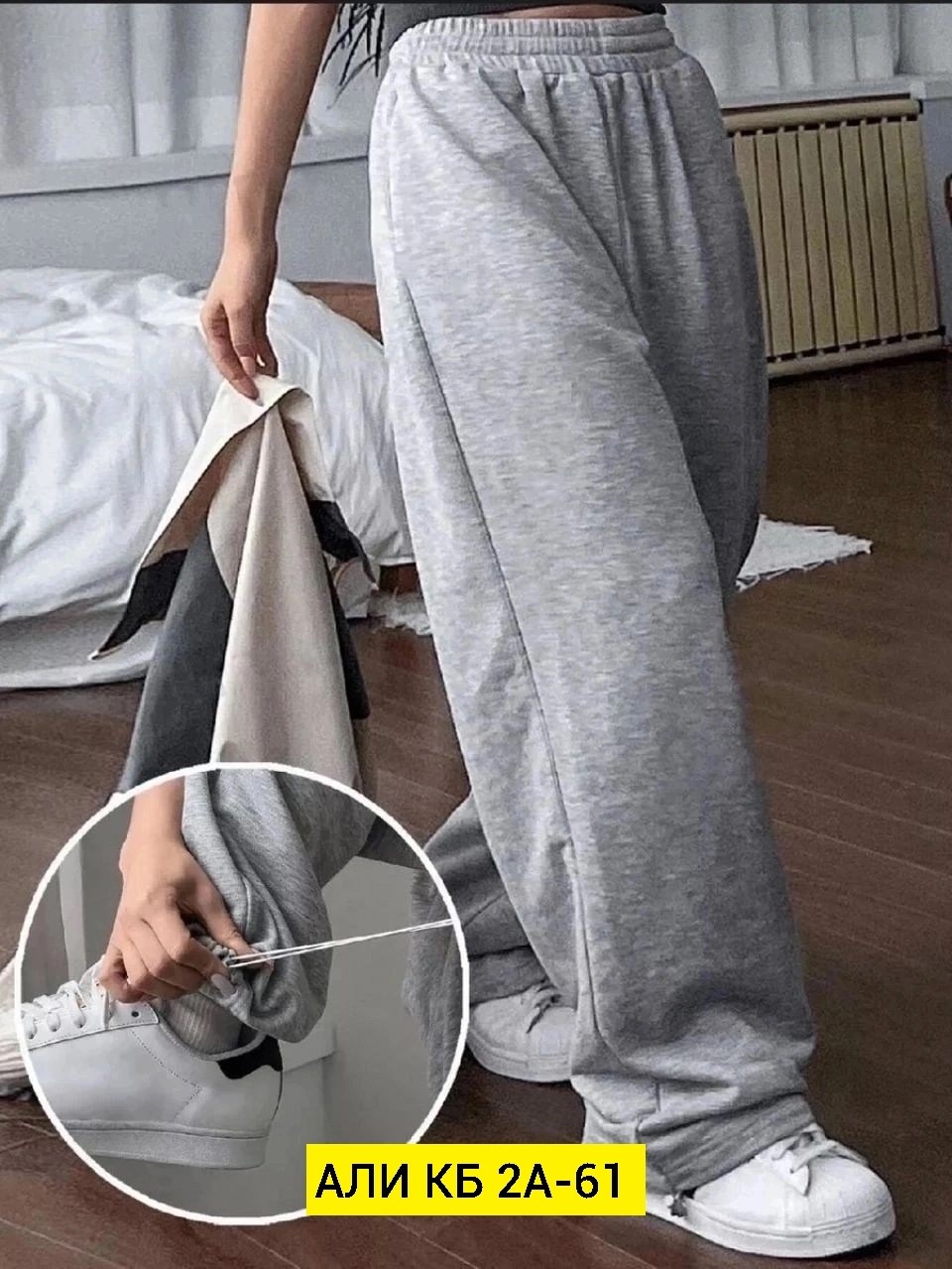 широкие спортивные штаны,джинсы брюки,женский брюки,брюки спортивные,штаны спортивные