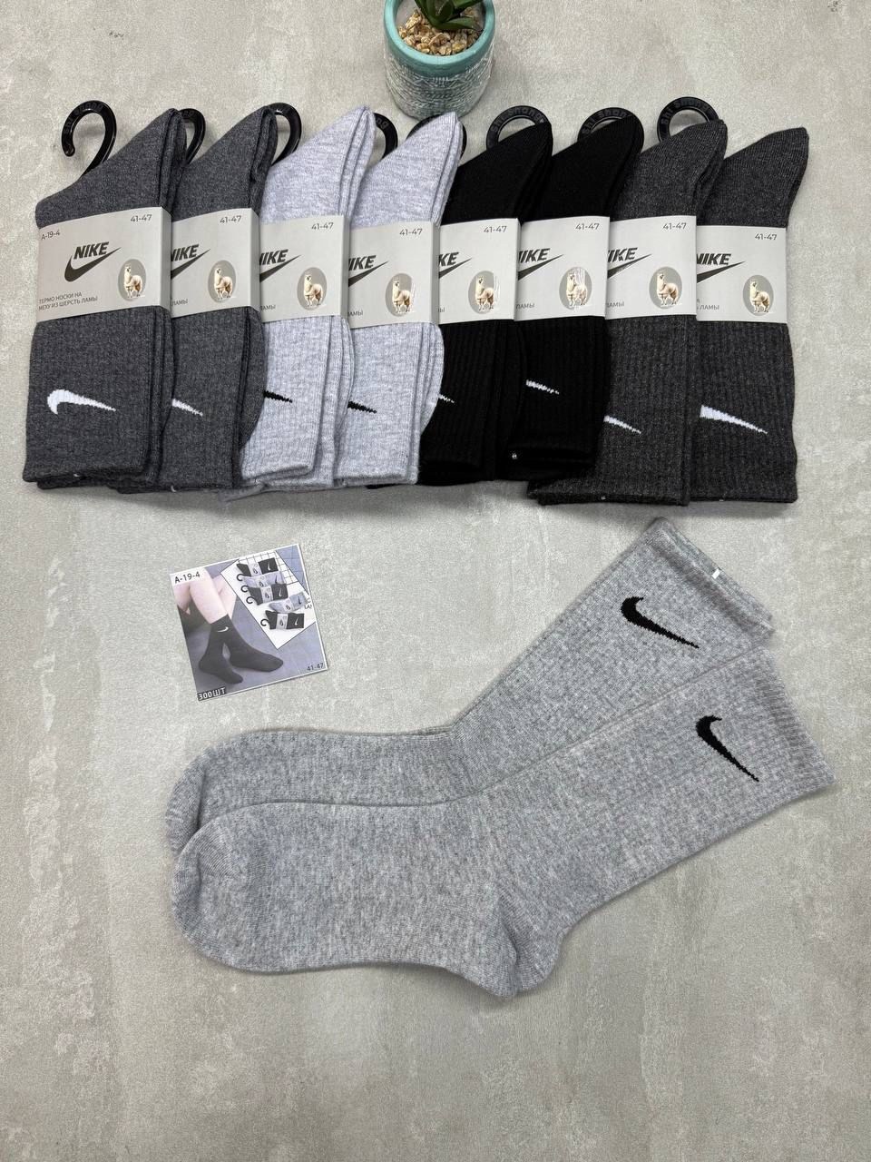 мужские носки nike,комплект носки мужские,носки комплект,носки спортивные,носки мужские