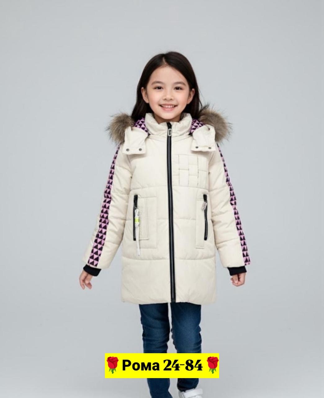 куртка зимняя для девочек,зимние куртки,полупальто для девочки,куртка для девочек,куртка удлиненная