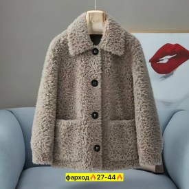 Верхняя одежда