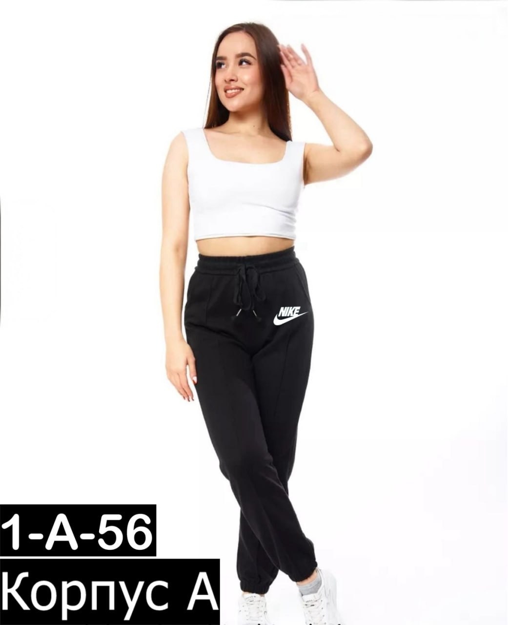 одежда брюки,женские спортивные брюки,женские спортивные брюки nike,брюки спортивные,спортивные женские штаны