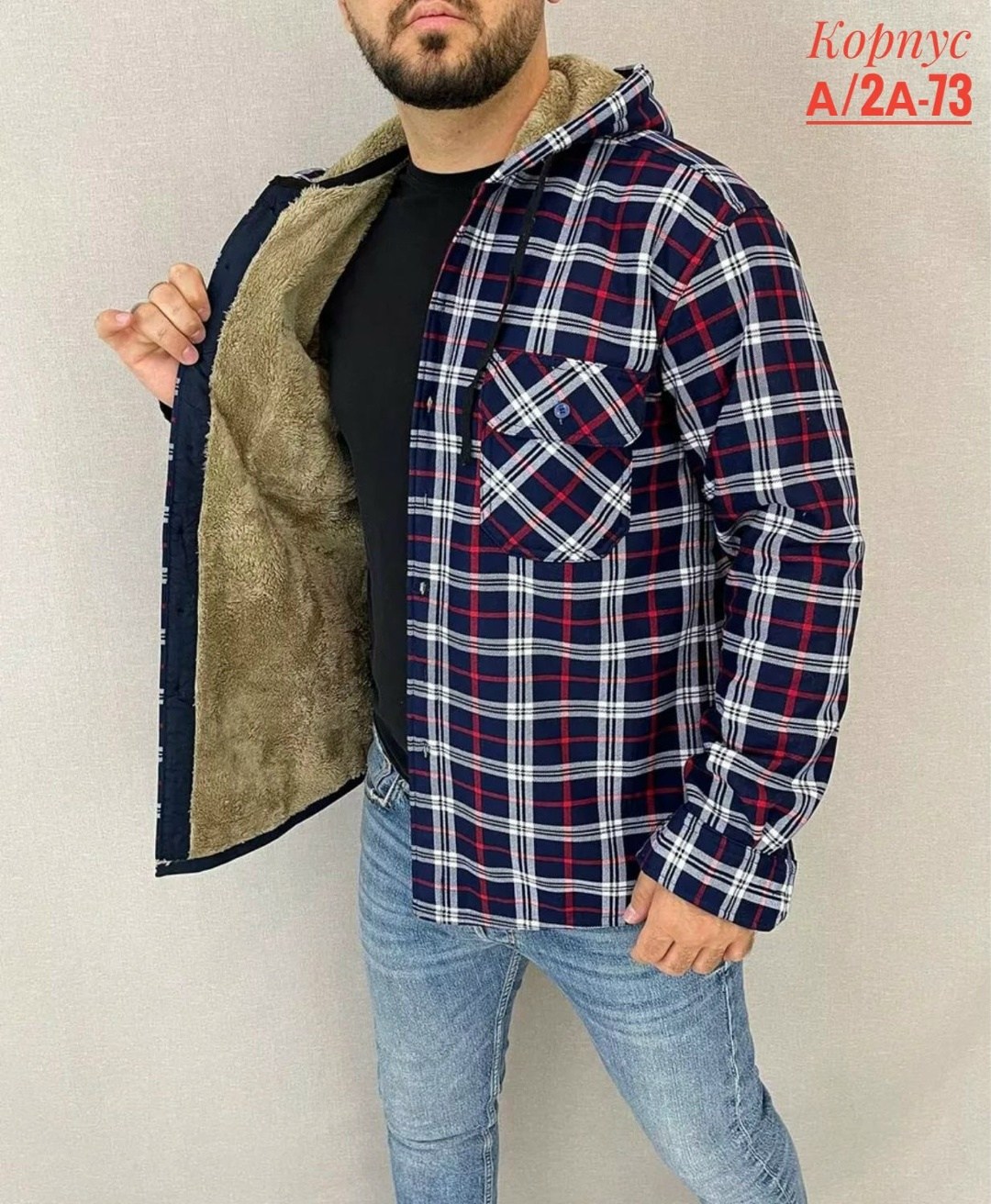рубашка теплая на флисе,рубашка теплая толстовка,рубашка на флисе,рубашка утепленная в клетку с капюшоном,рубашка теплая