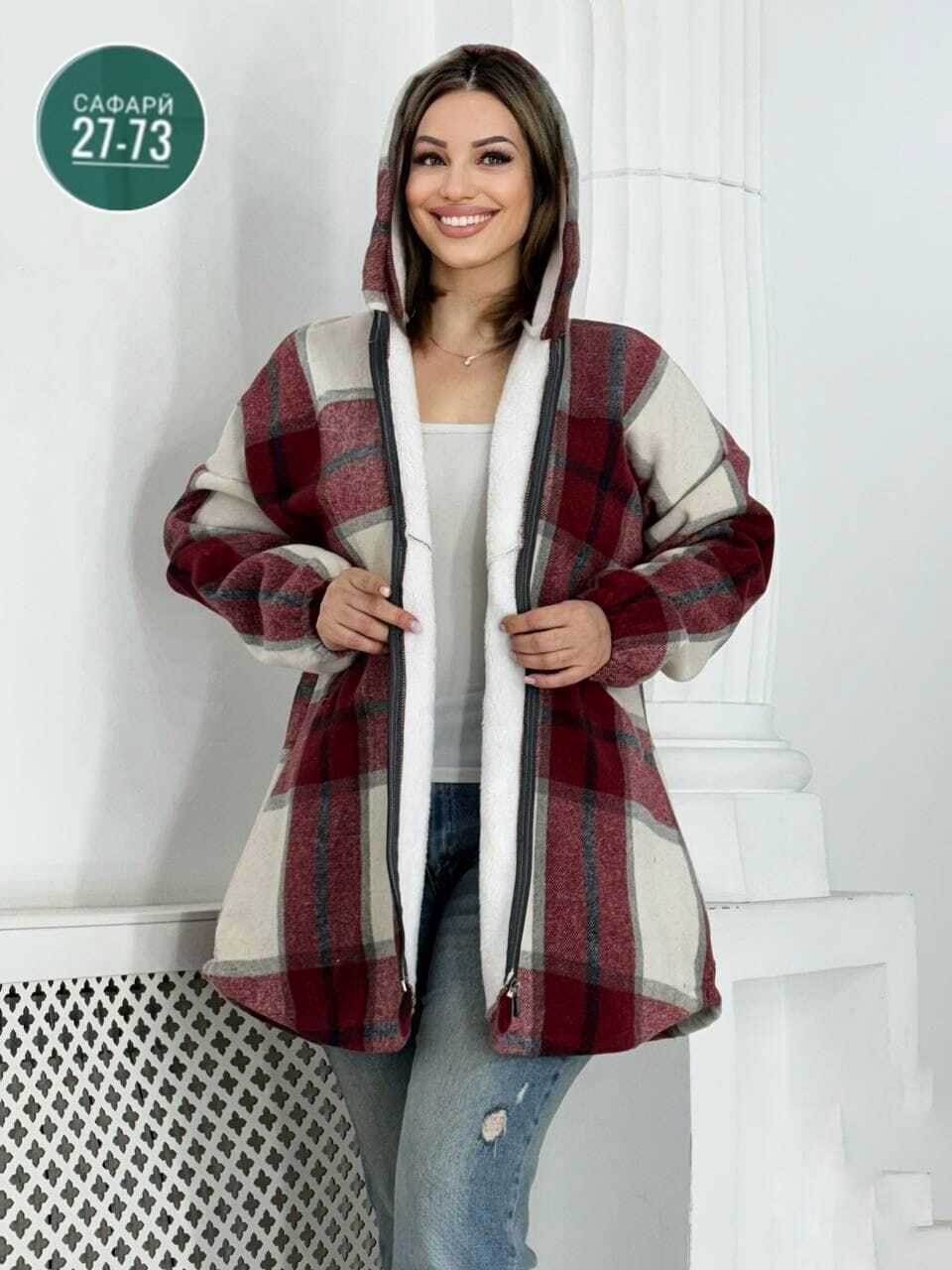 рубашка оверсайз теплая в клетку,удлиненная теплая рубашка оверсайз в клетку,кофта теплая,рубашка теплая, больших размеров
